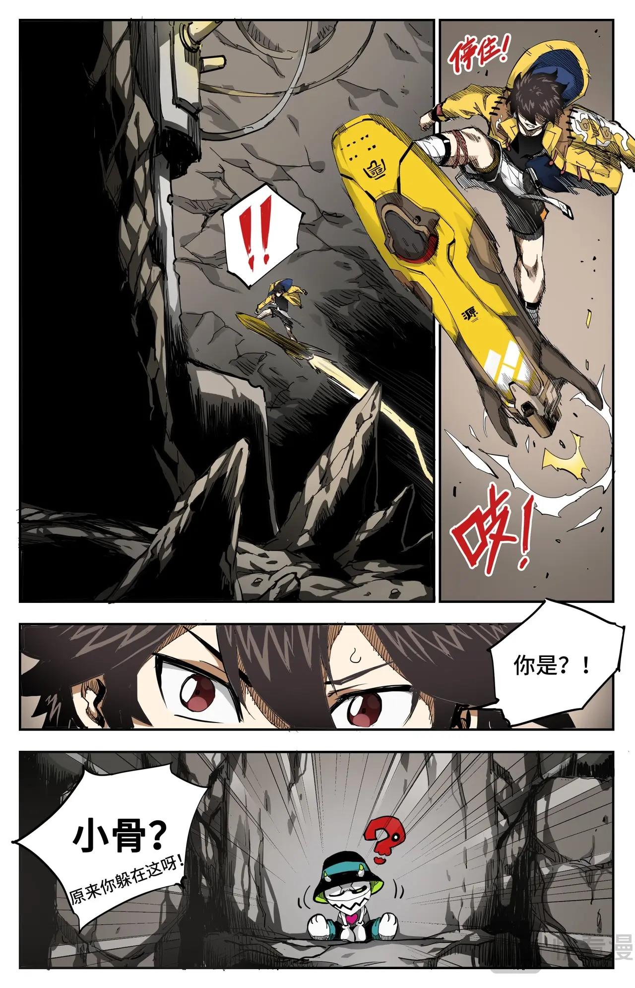 第 7 页