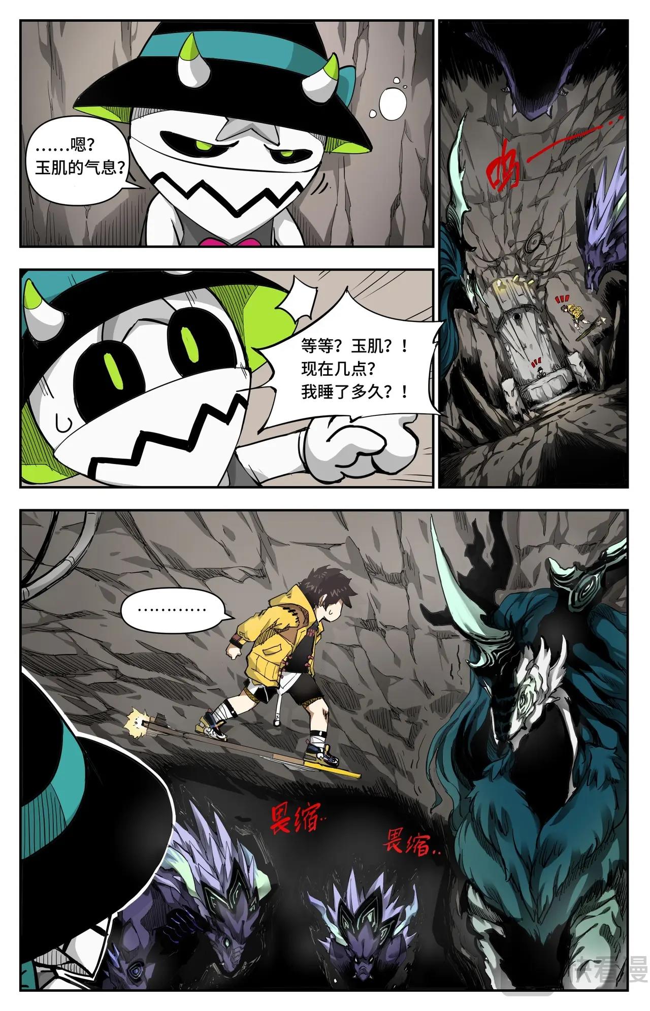 第 8 页