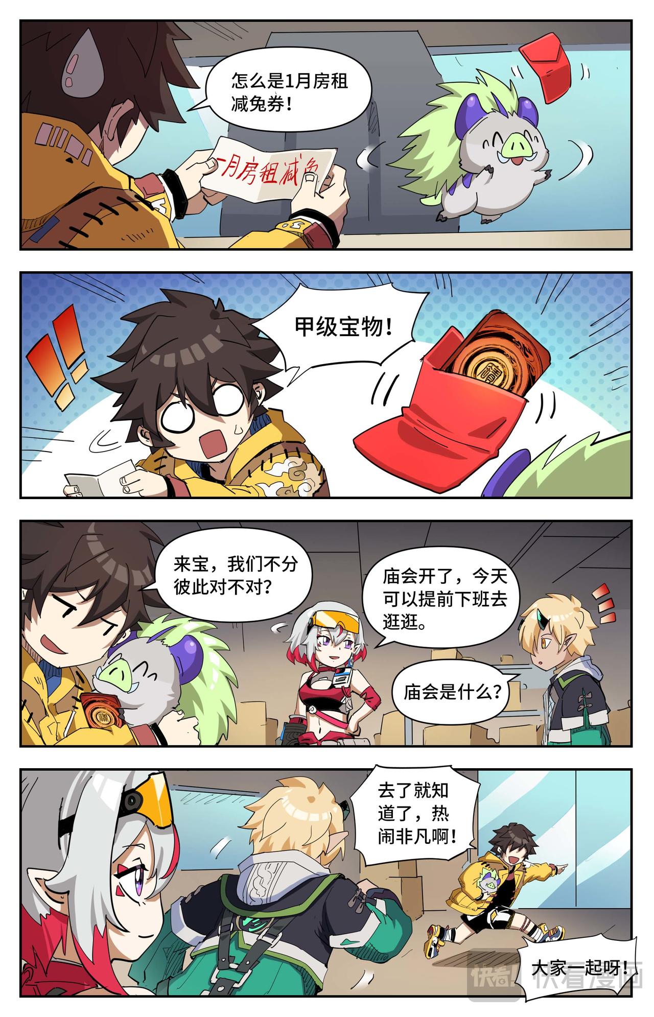 第 4 页