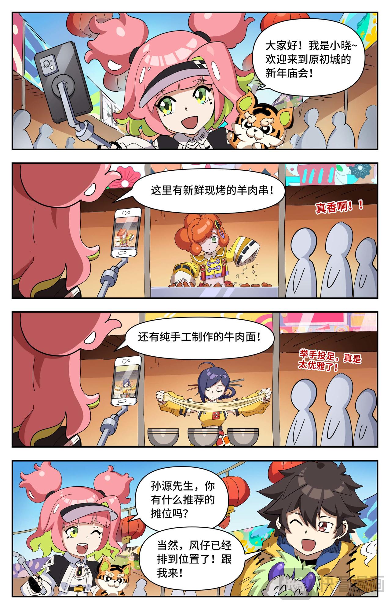 第 5 页
