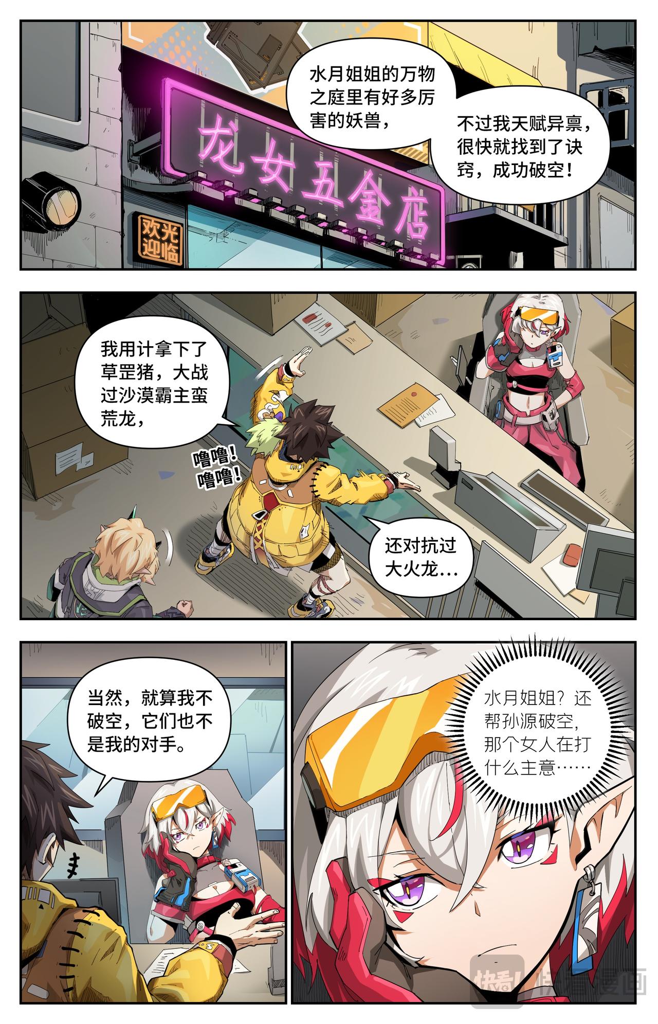第 1 页