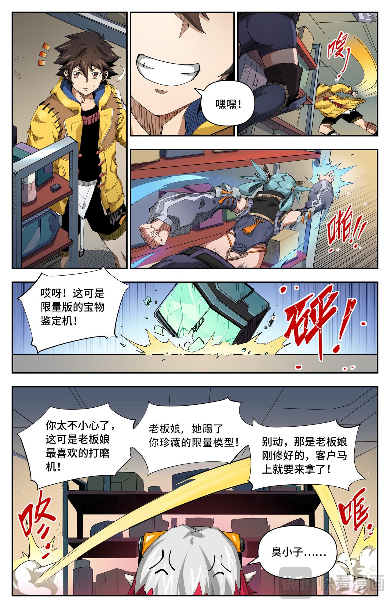 第 10 页