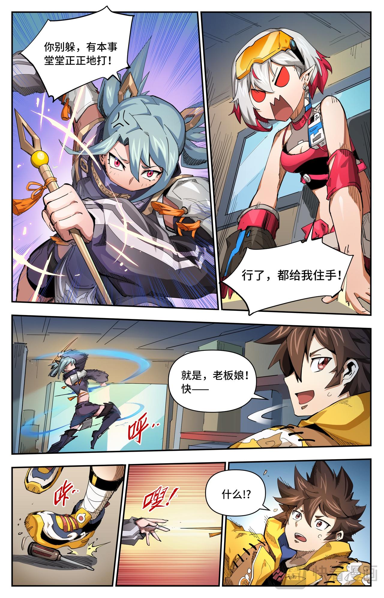 第 11 页