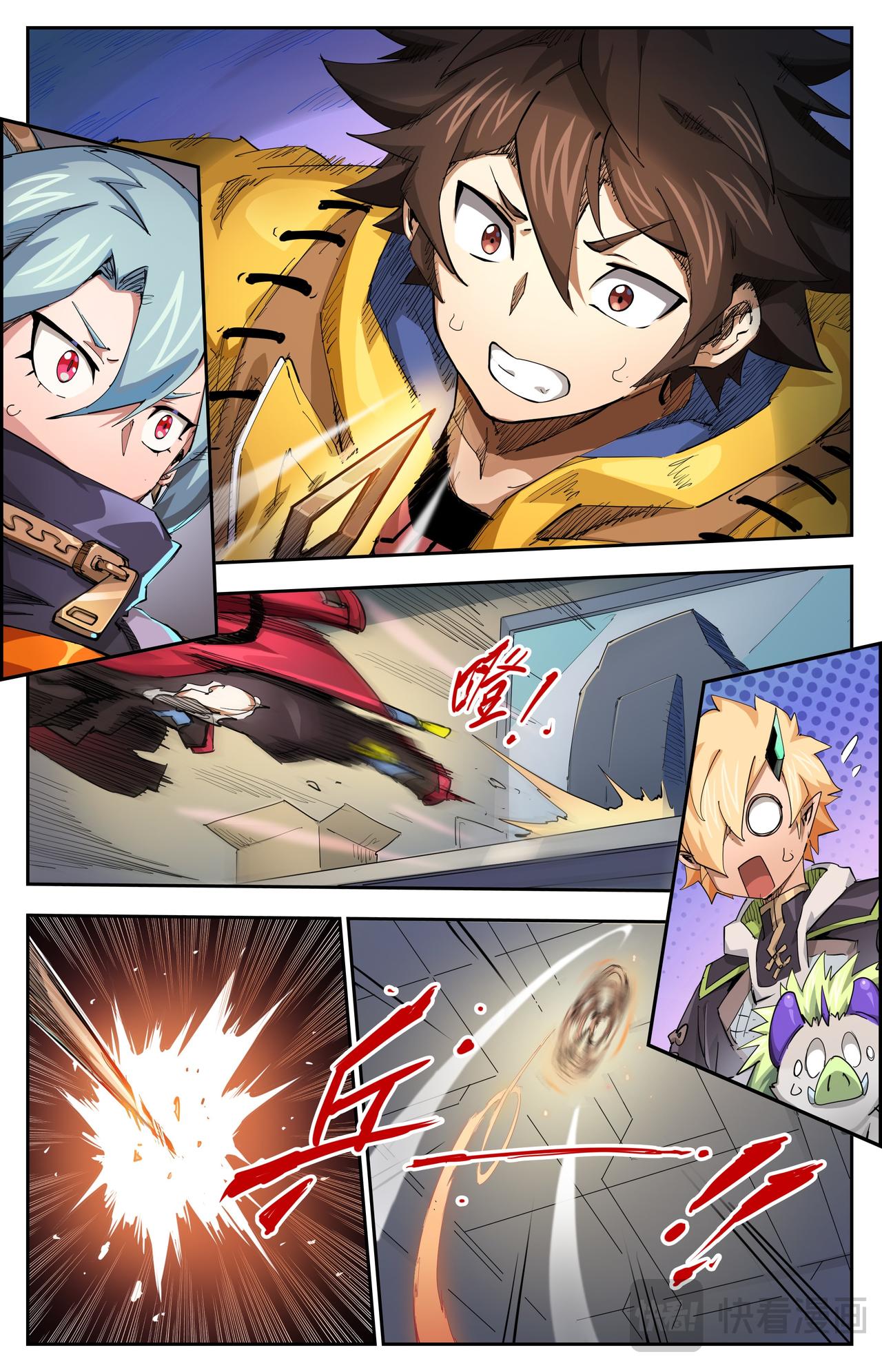 第 12 页