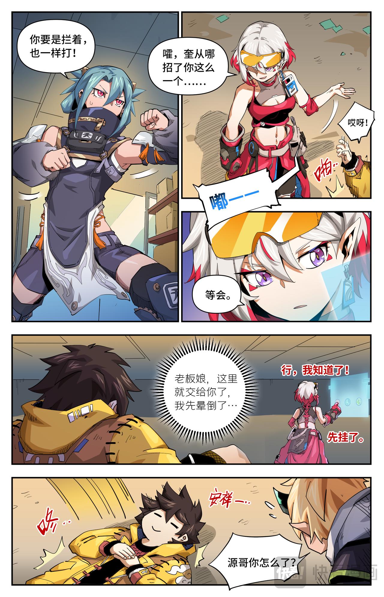 第 14 页