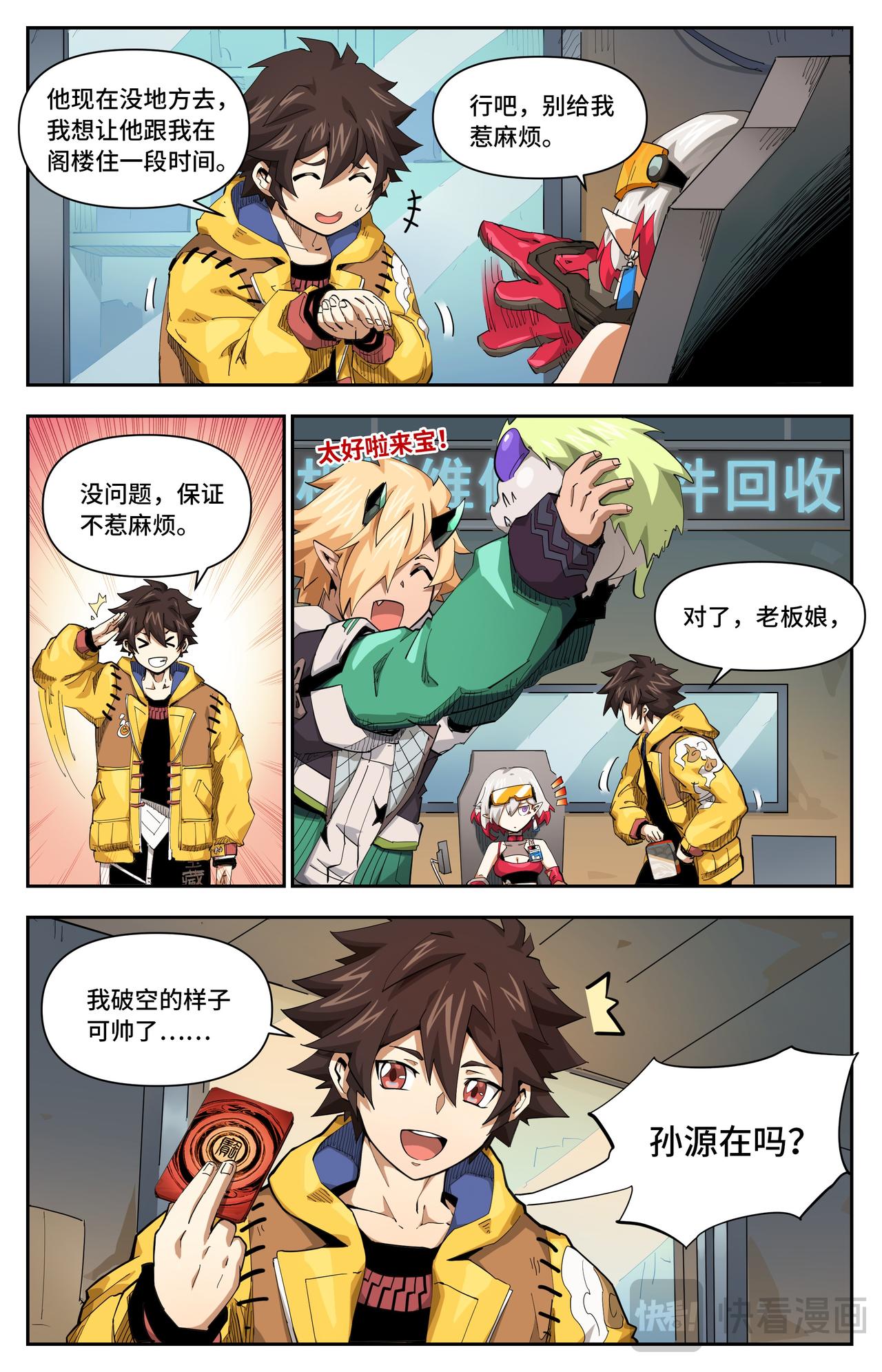 第 3 页
