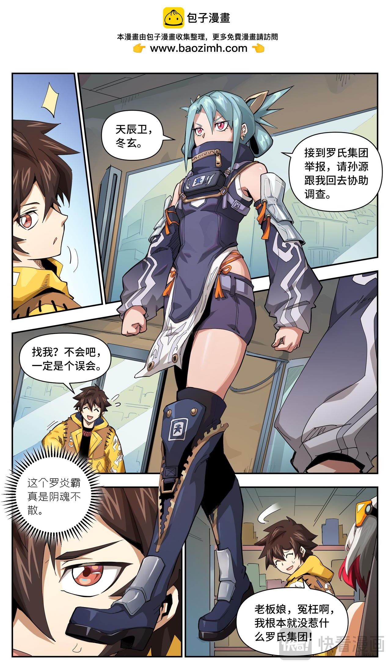第 4 页