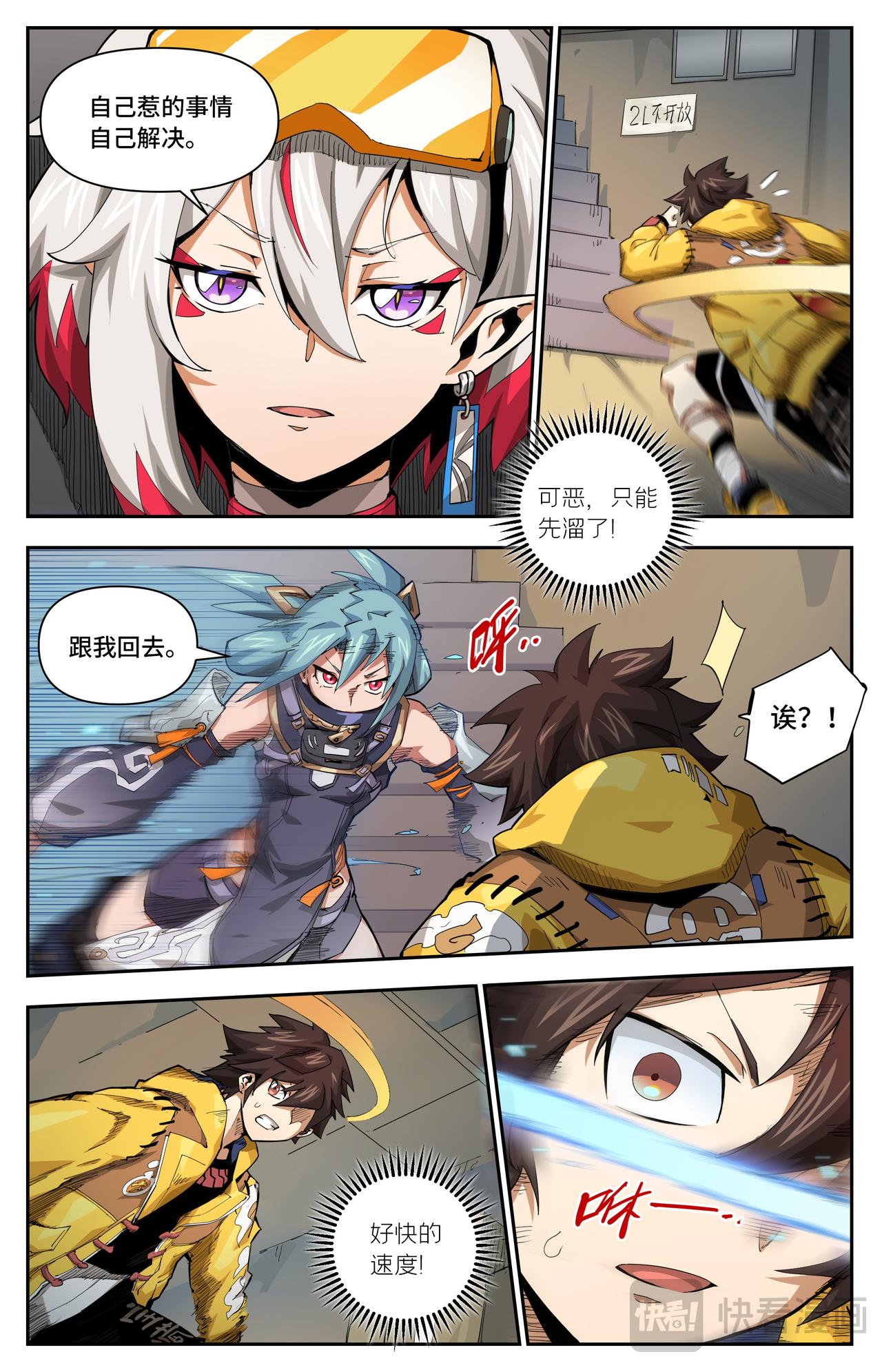 第 5 页