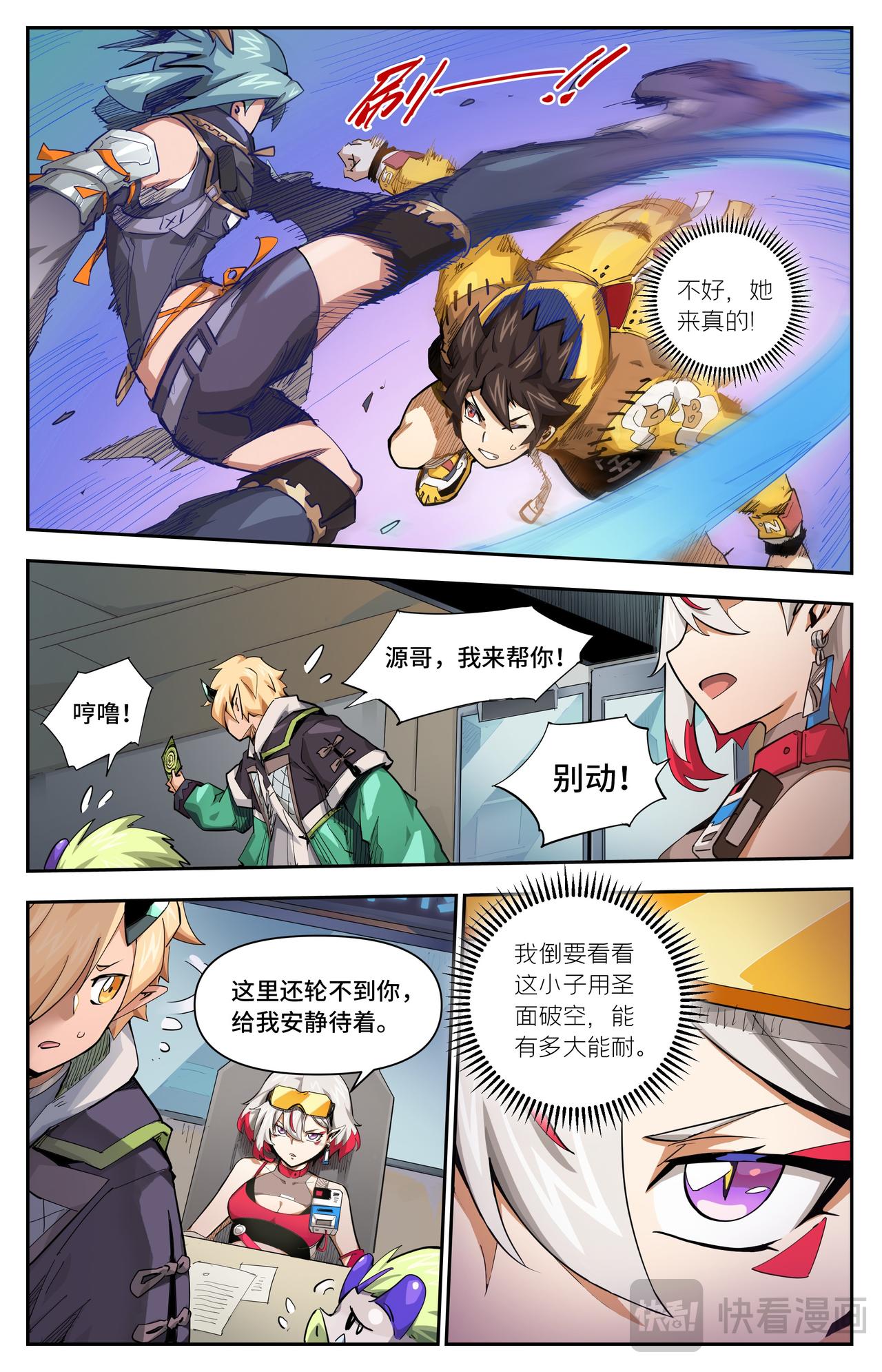 第 7 页