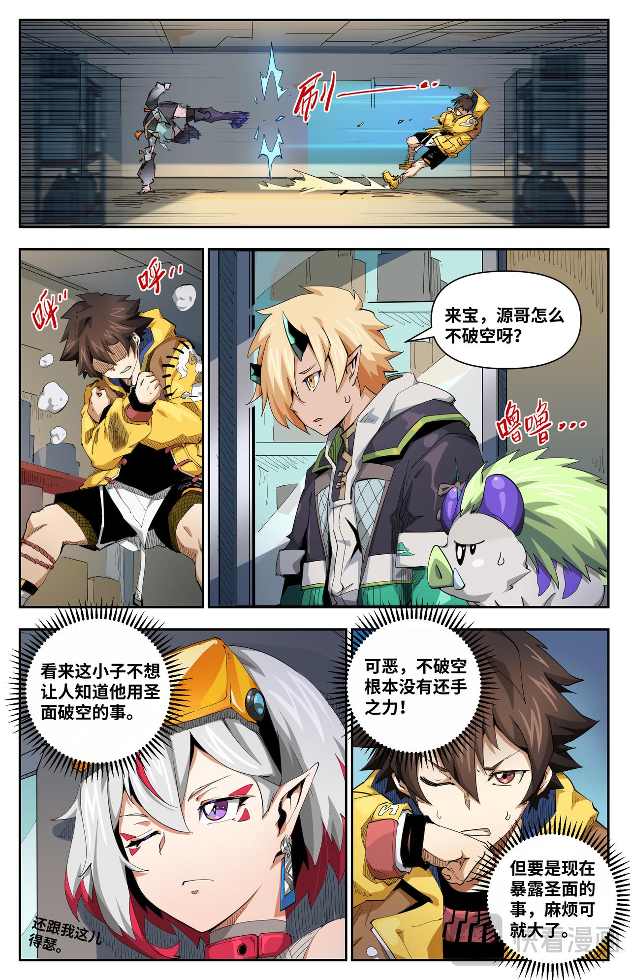 第 9 页