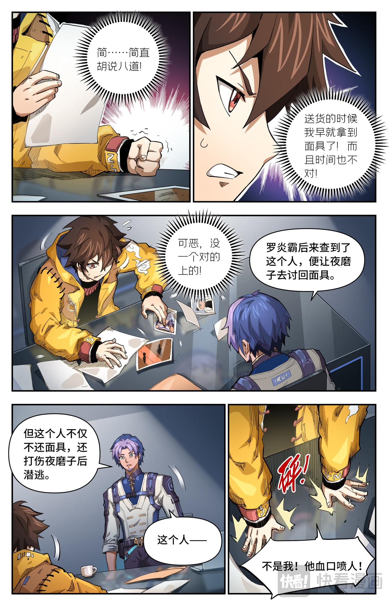 第 10 页