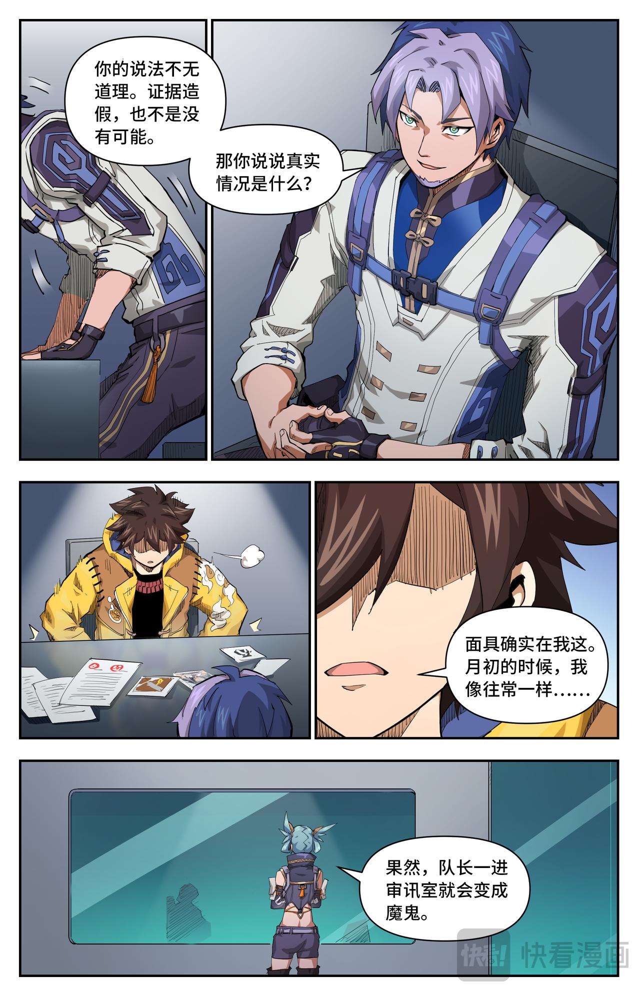 第 12 页