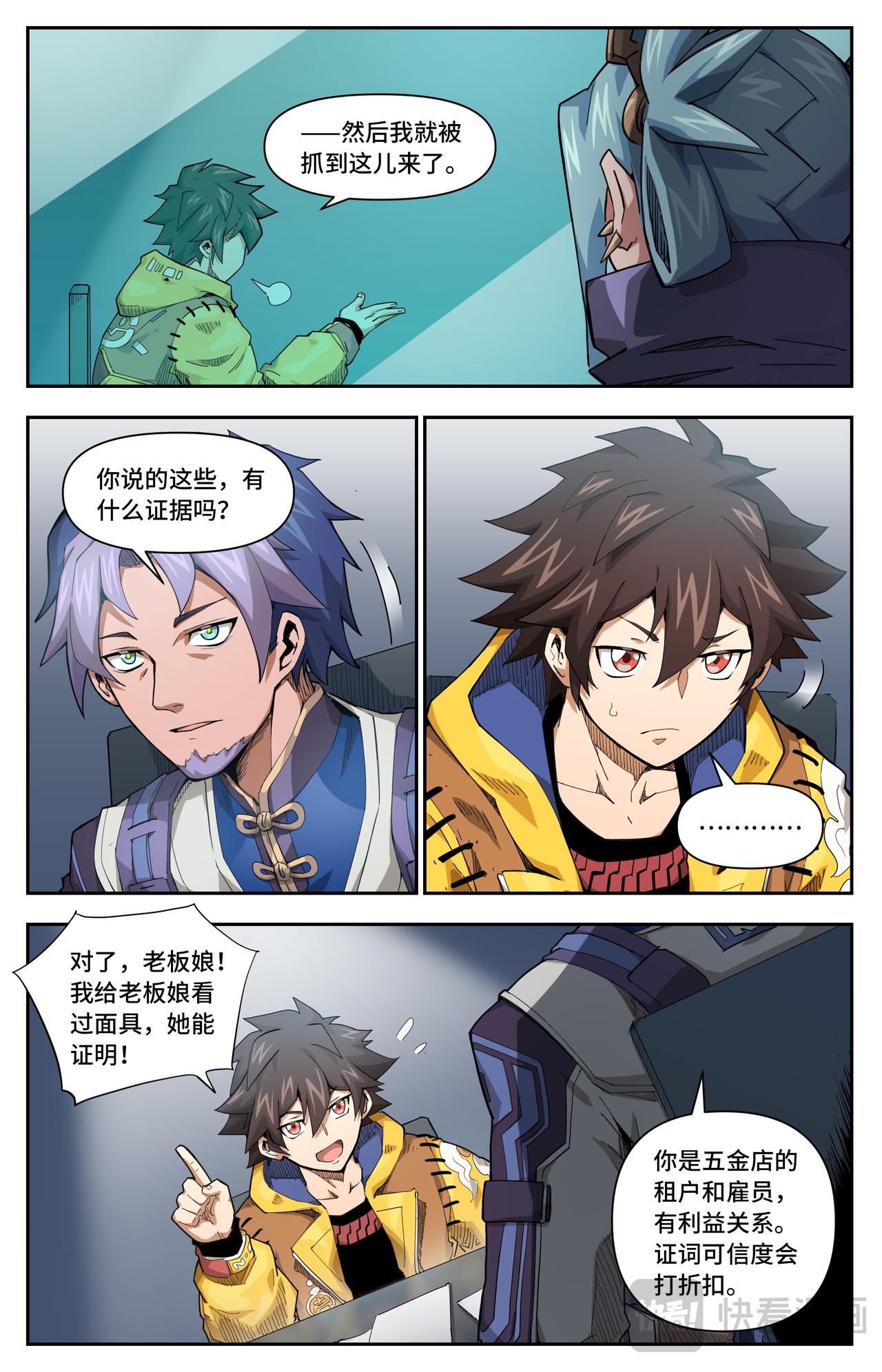 第 13 页