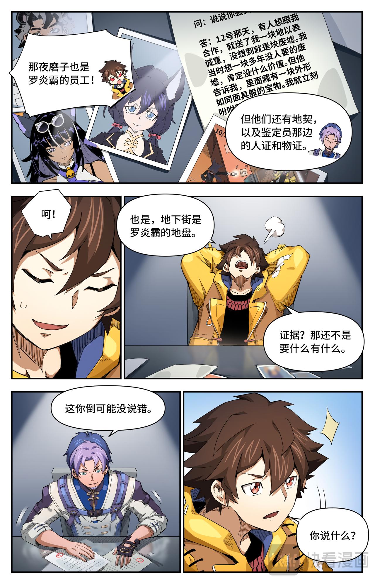 第 14 页