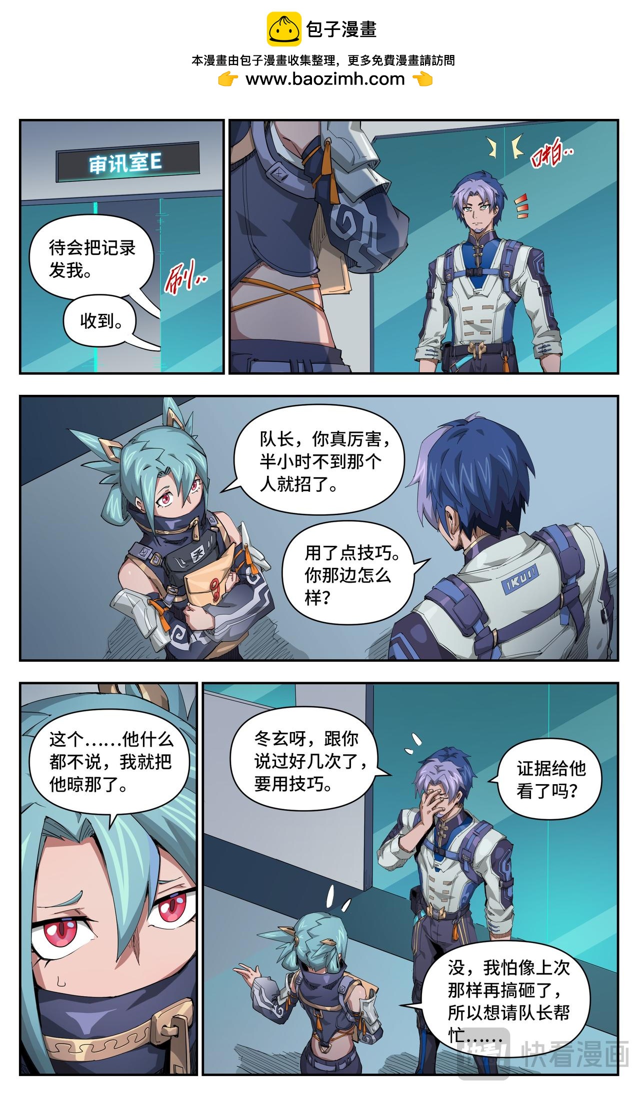 第 2 页