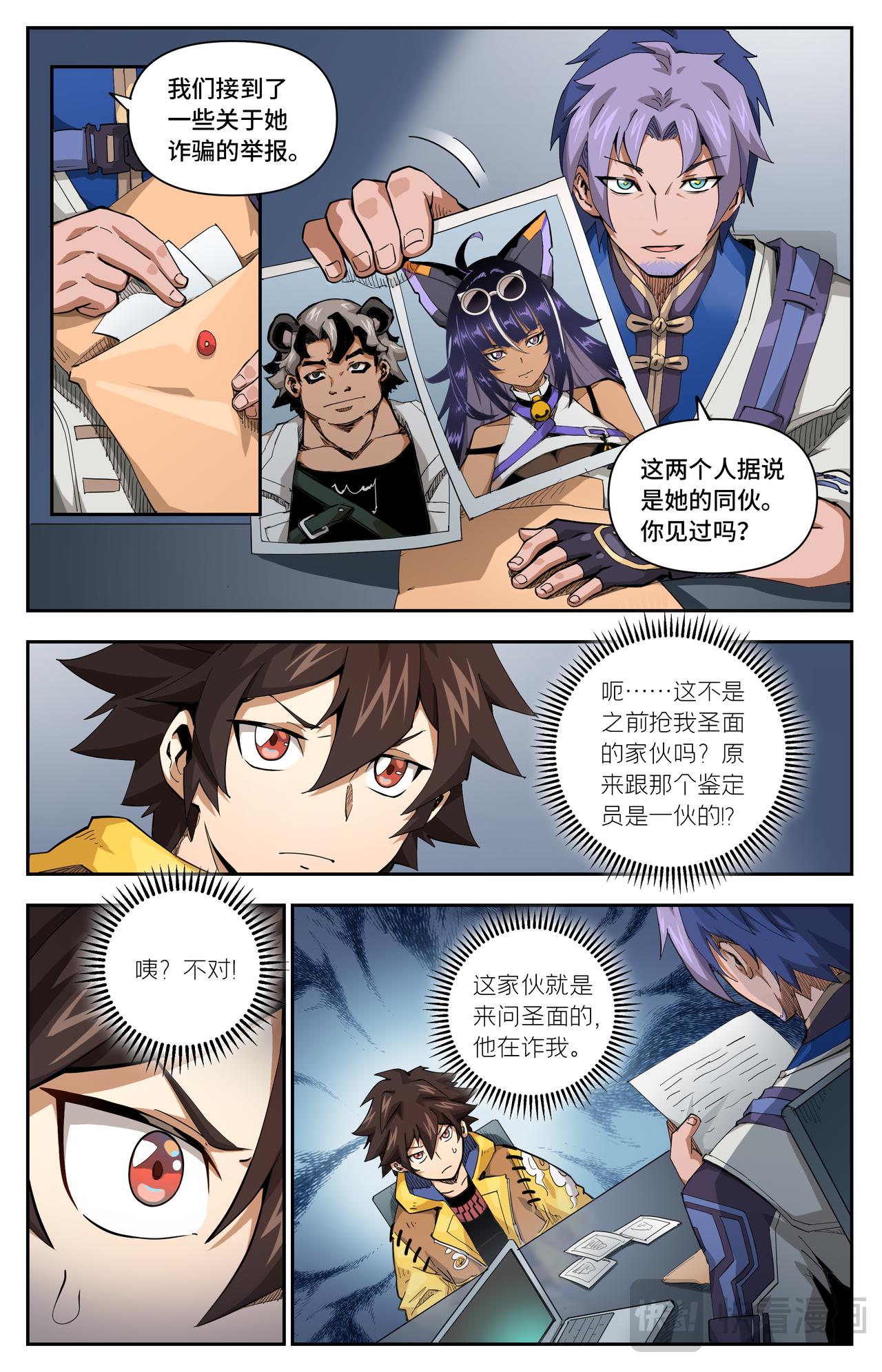 第 5 页