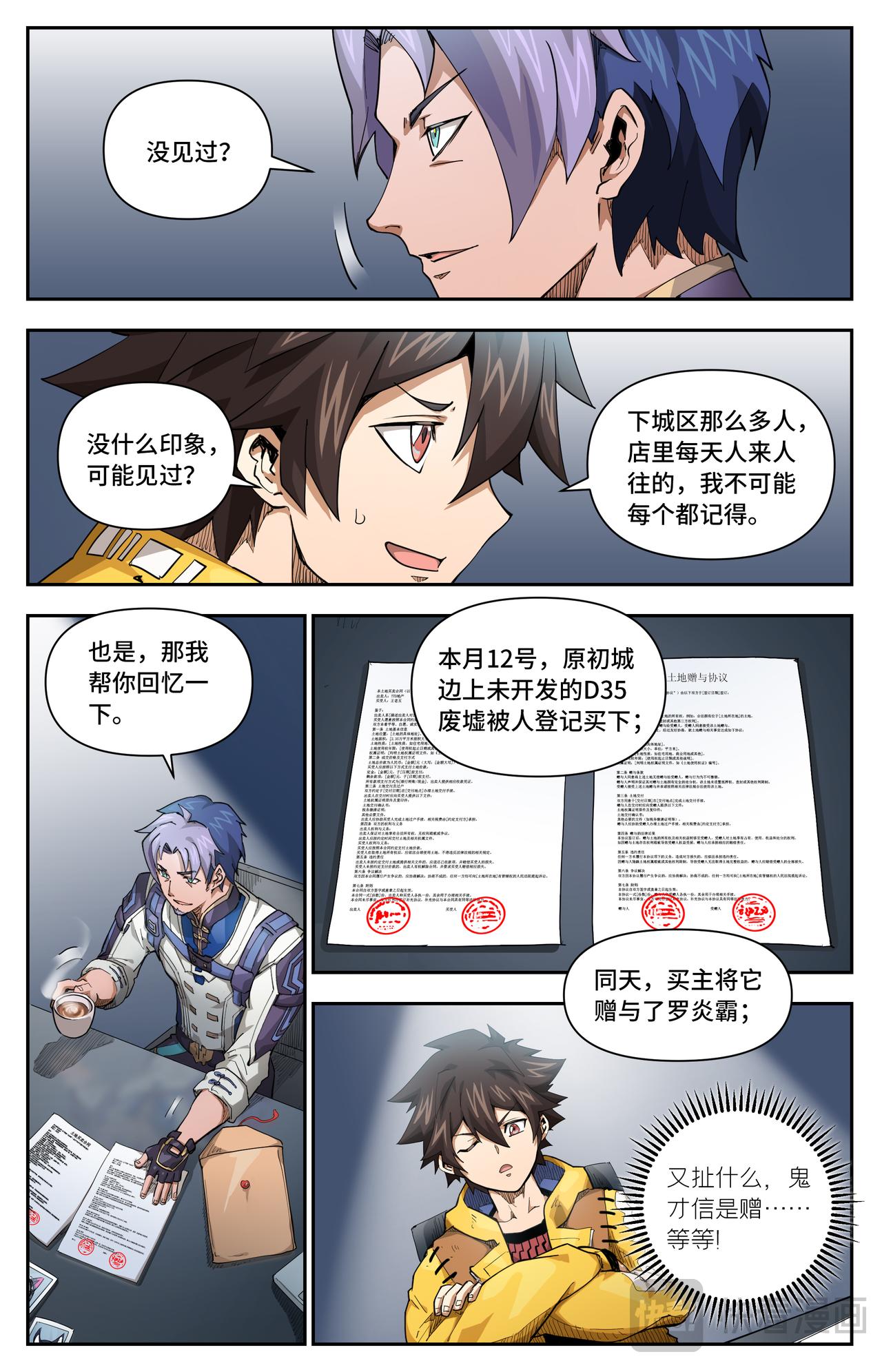 第 6 页