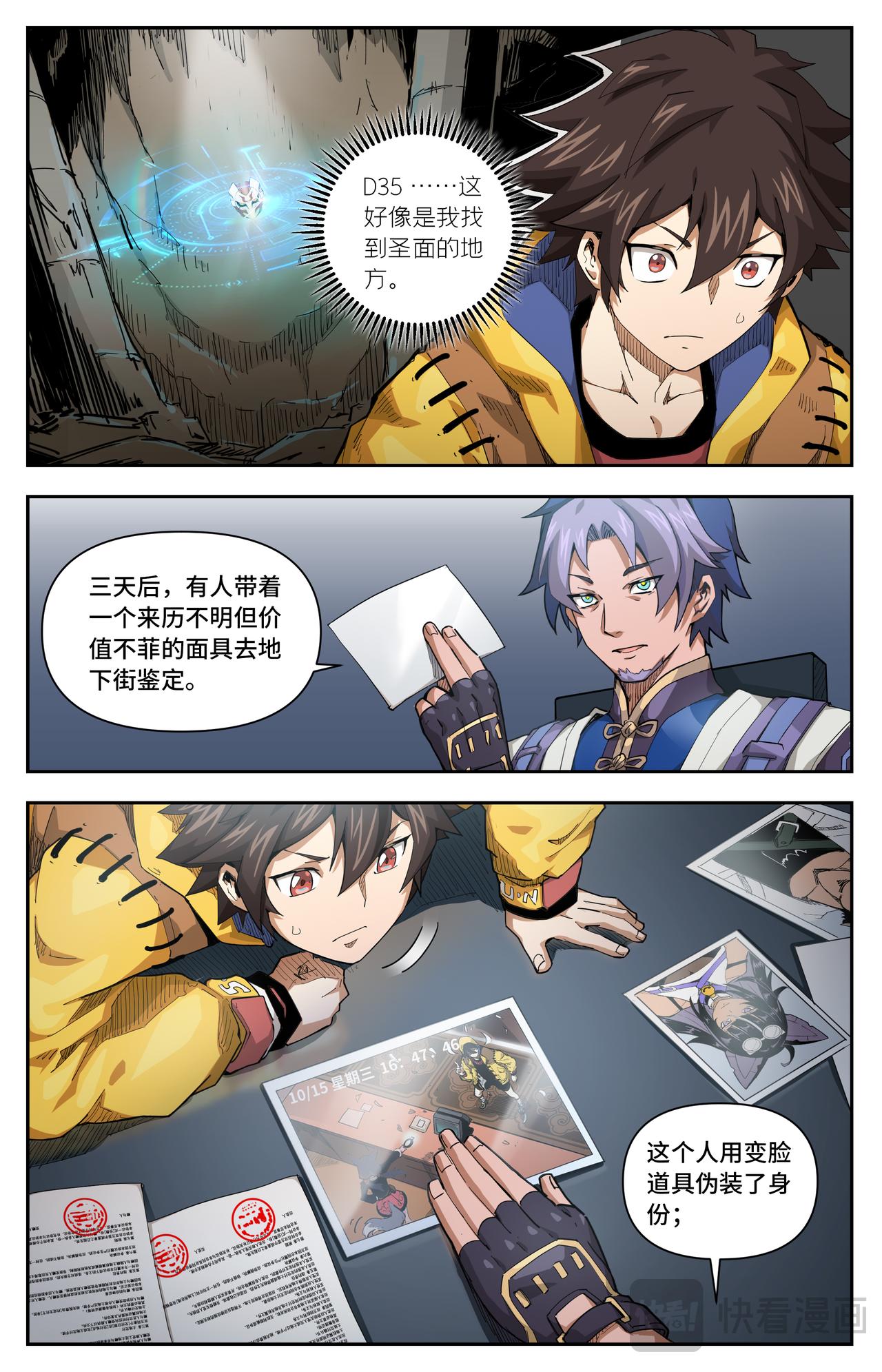 第 7 页