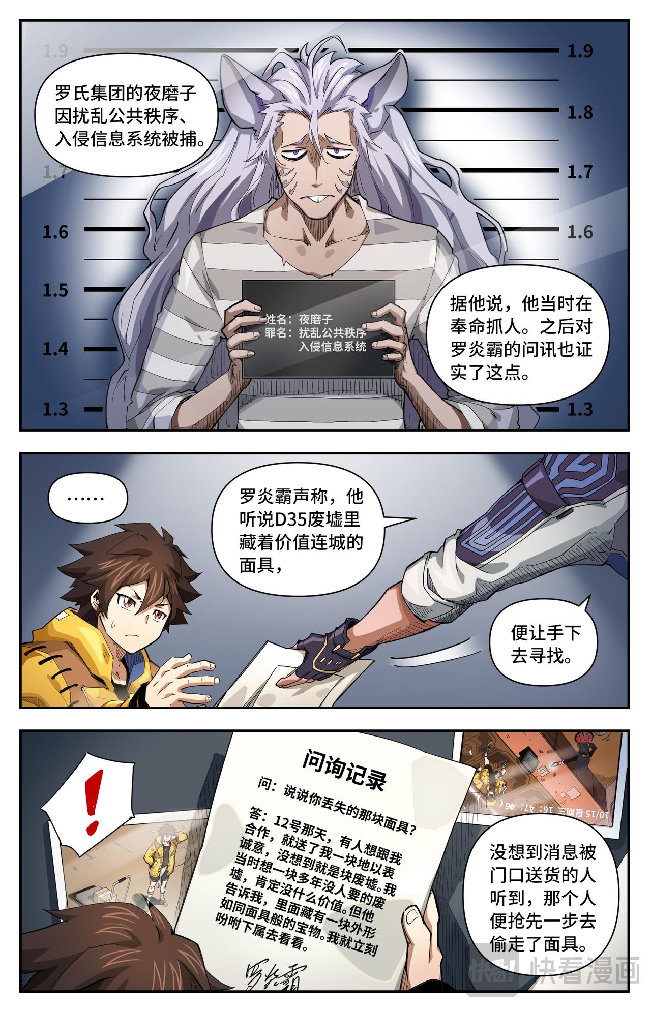 第 9 页
