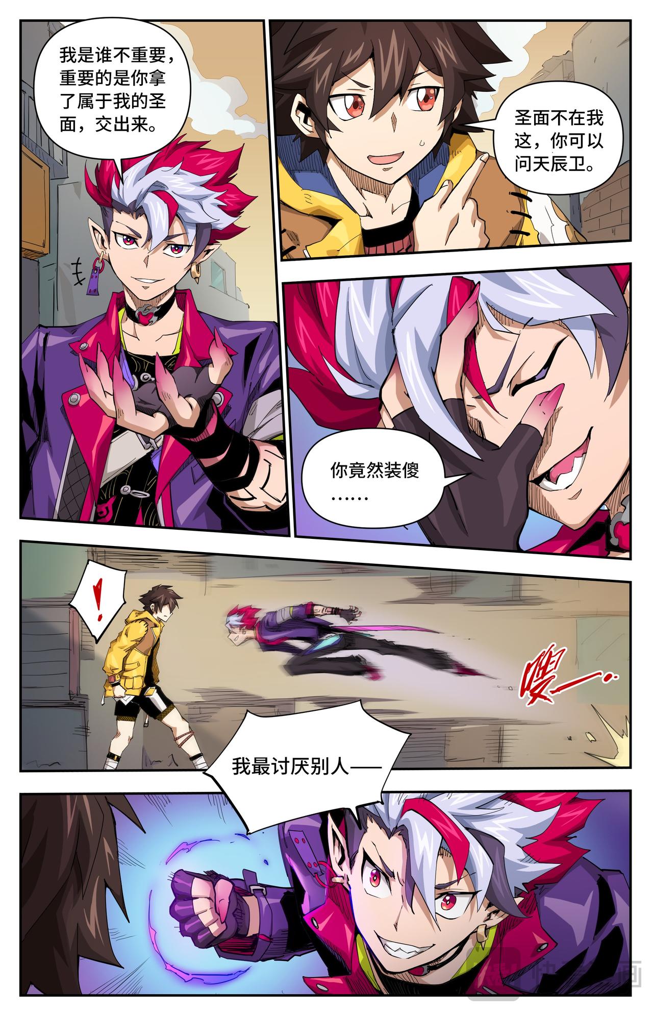 第 4 页