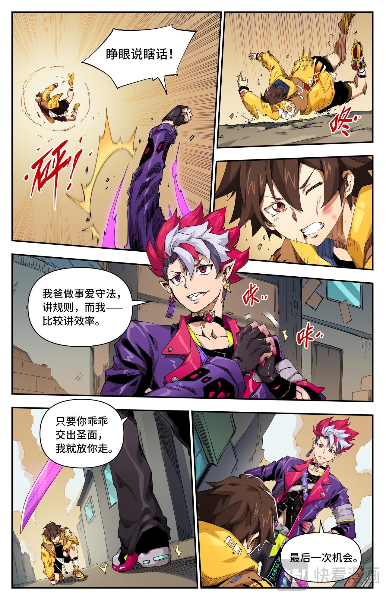 第 5 页