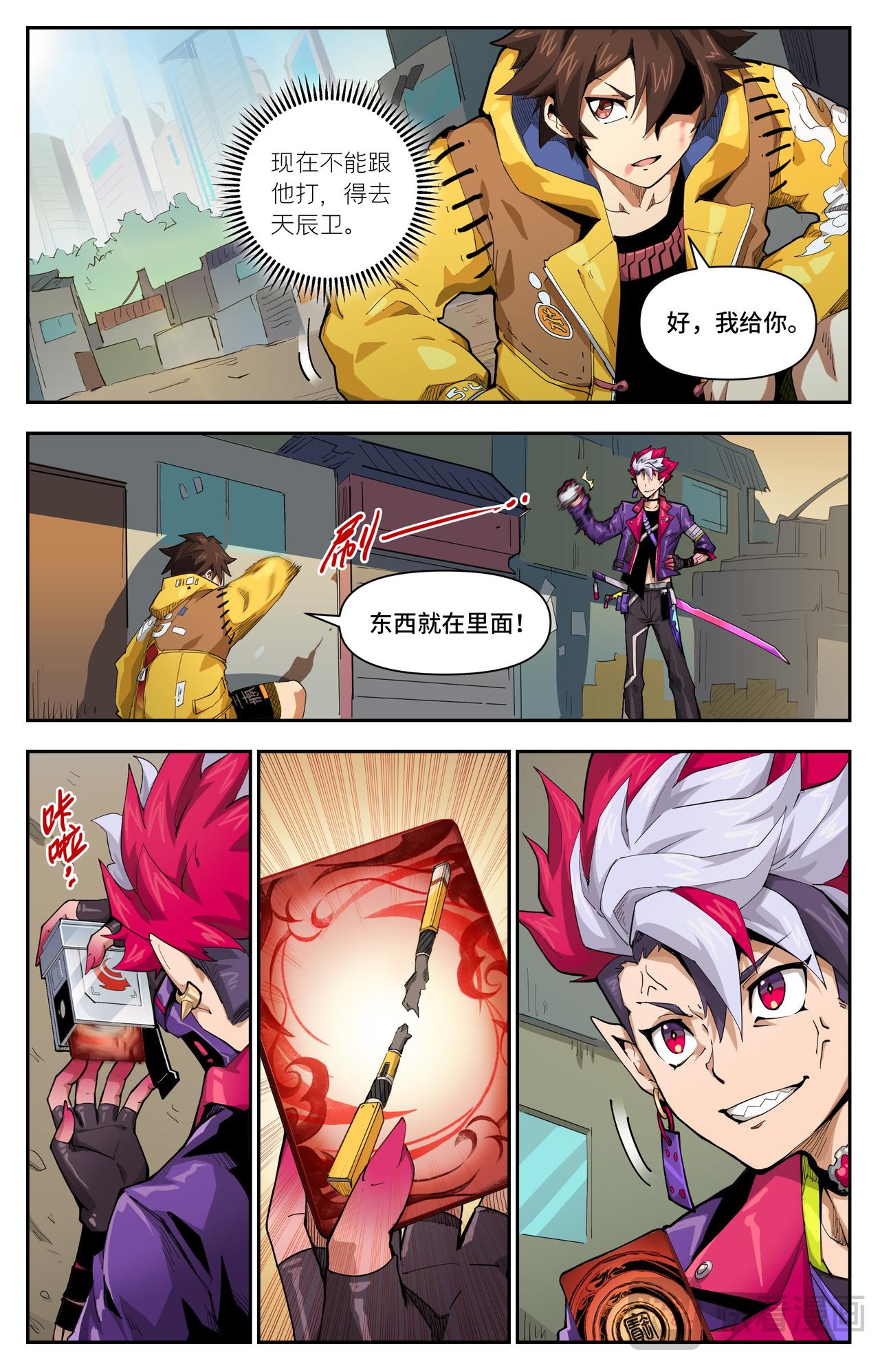 第 6 页