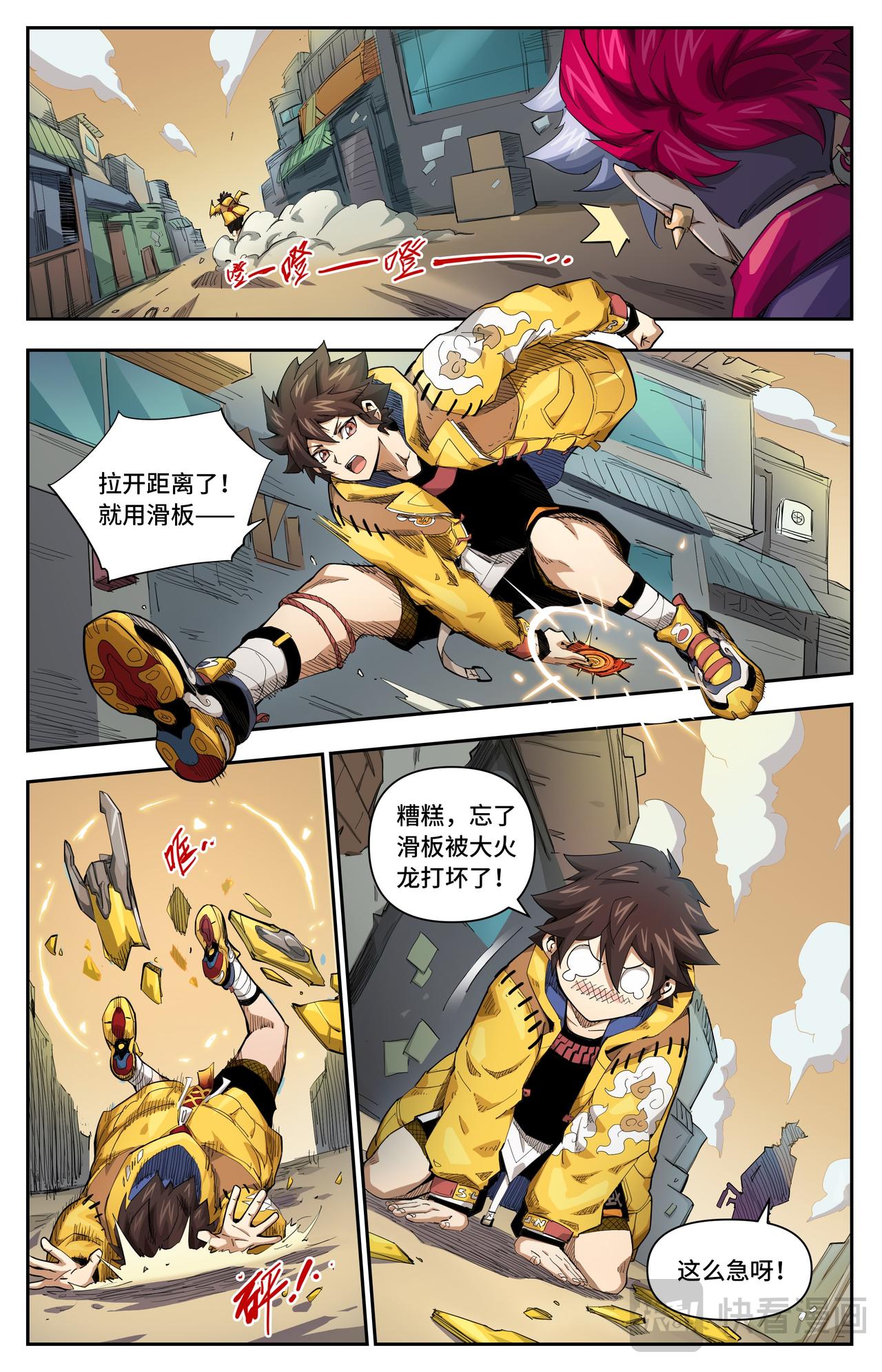 第 7 页