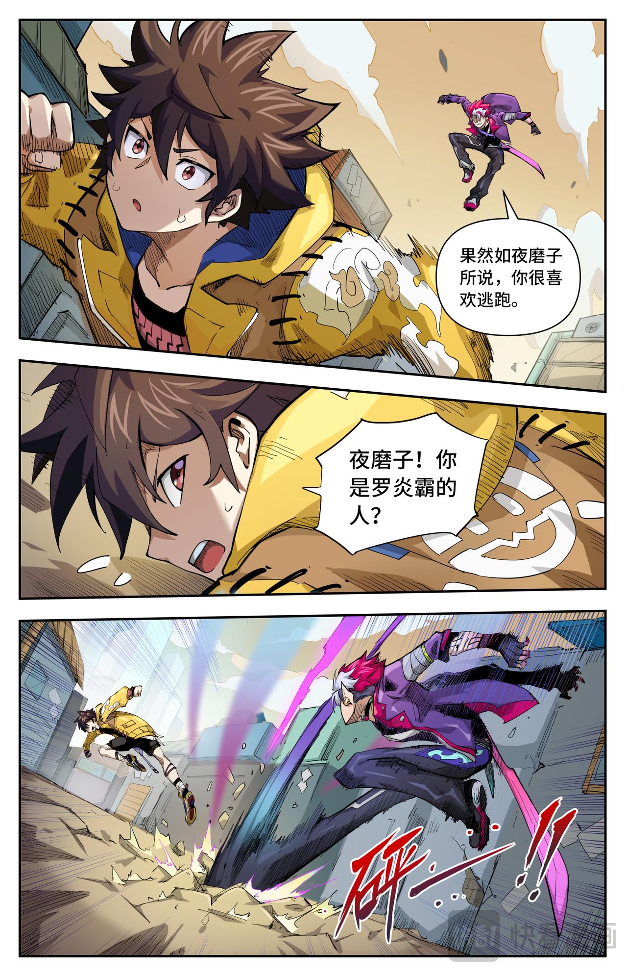 第 9 页