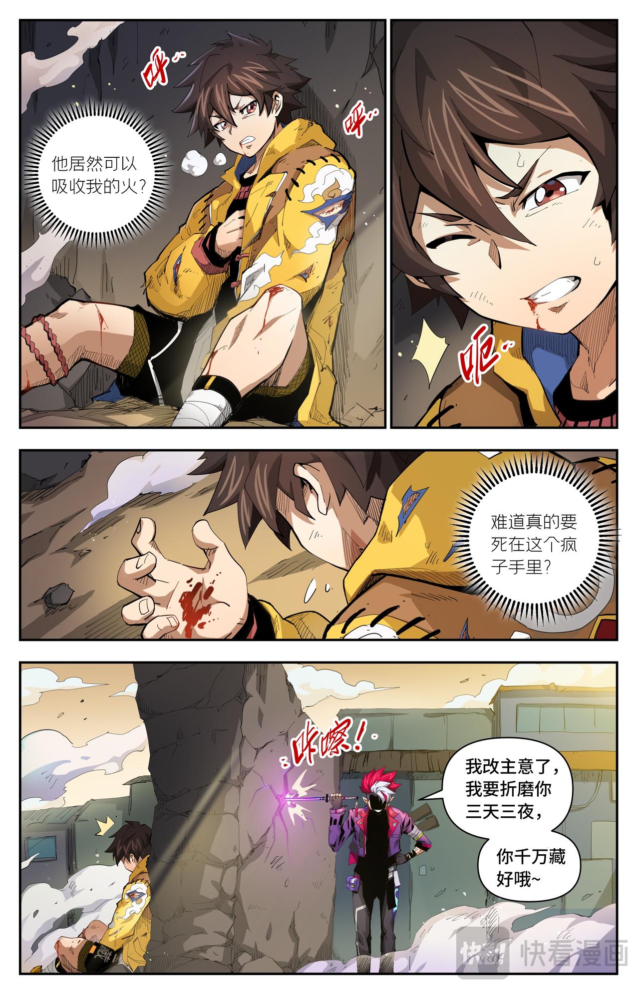 第 3 页