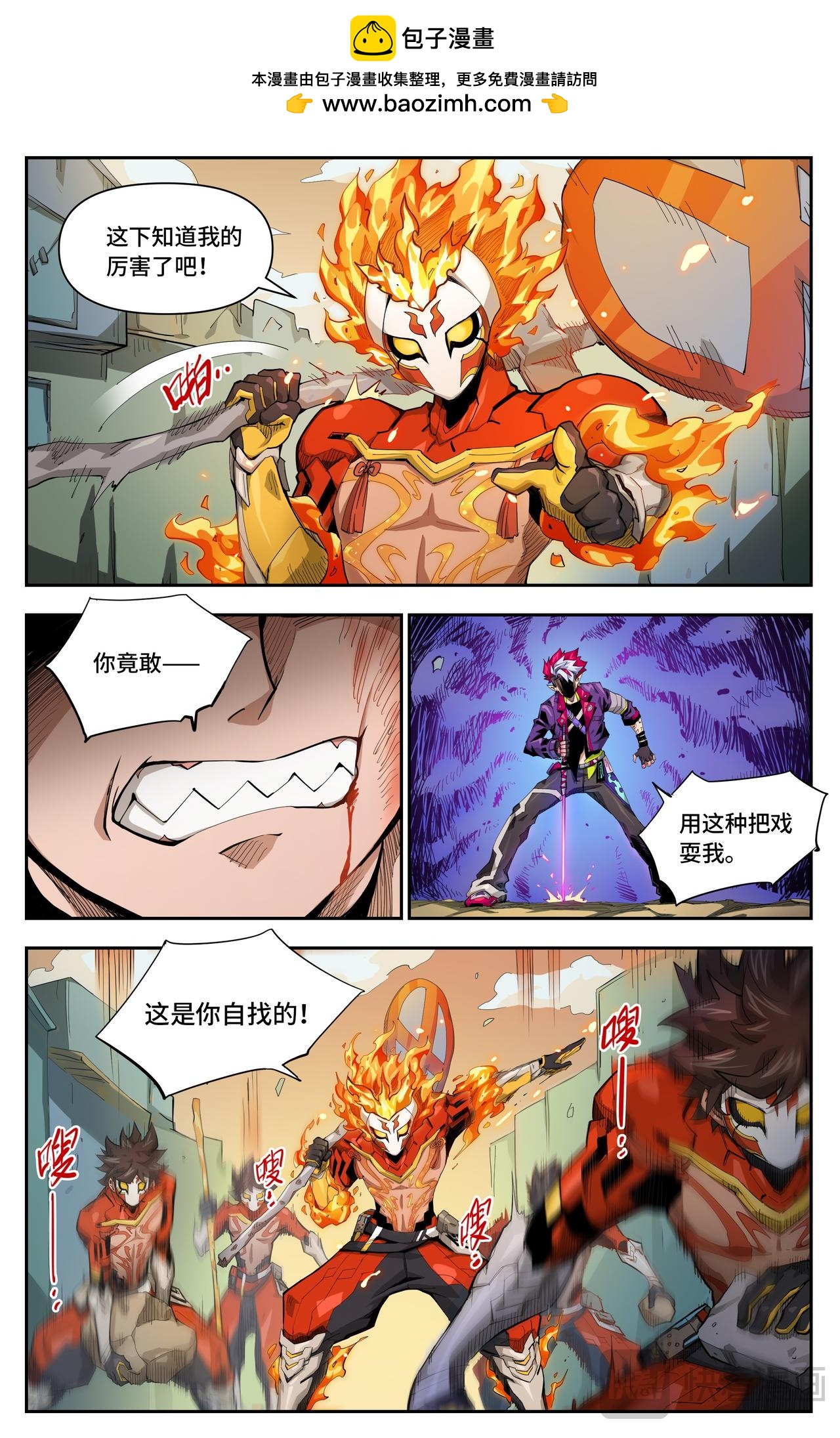 第 2 页