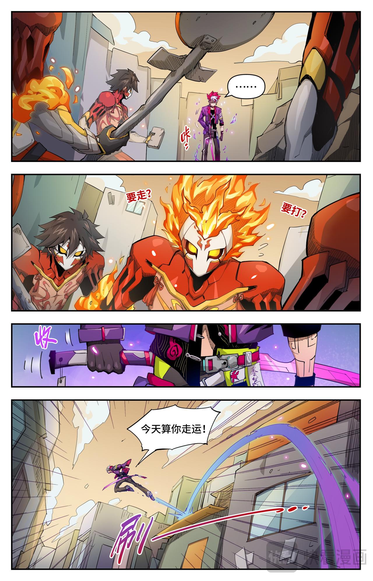 第 5 页