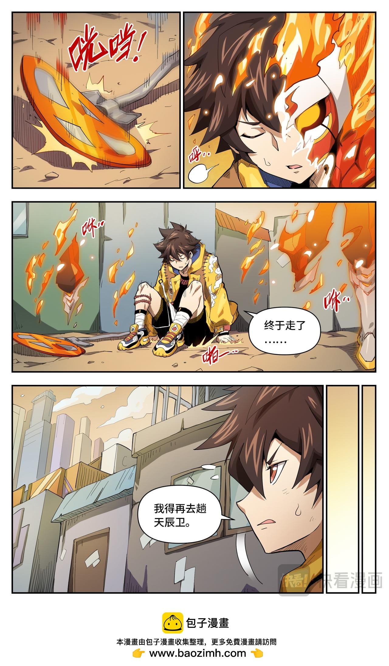 第 6 页