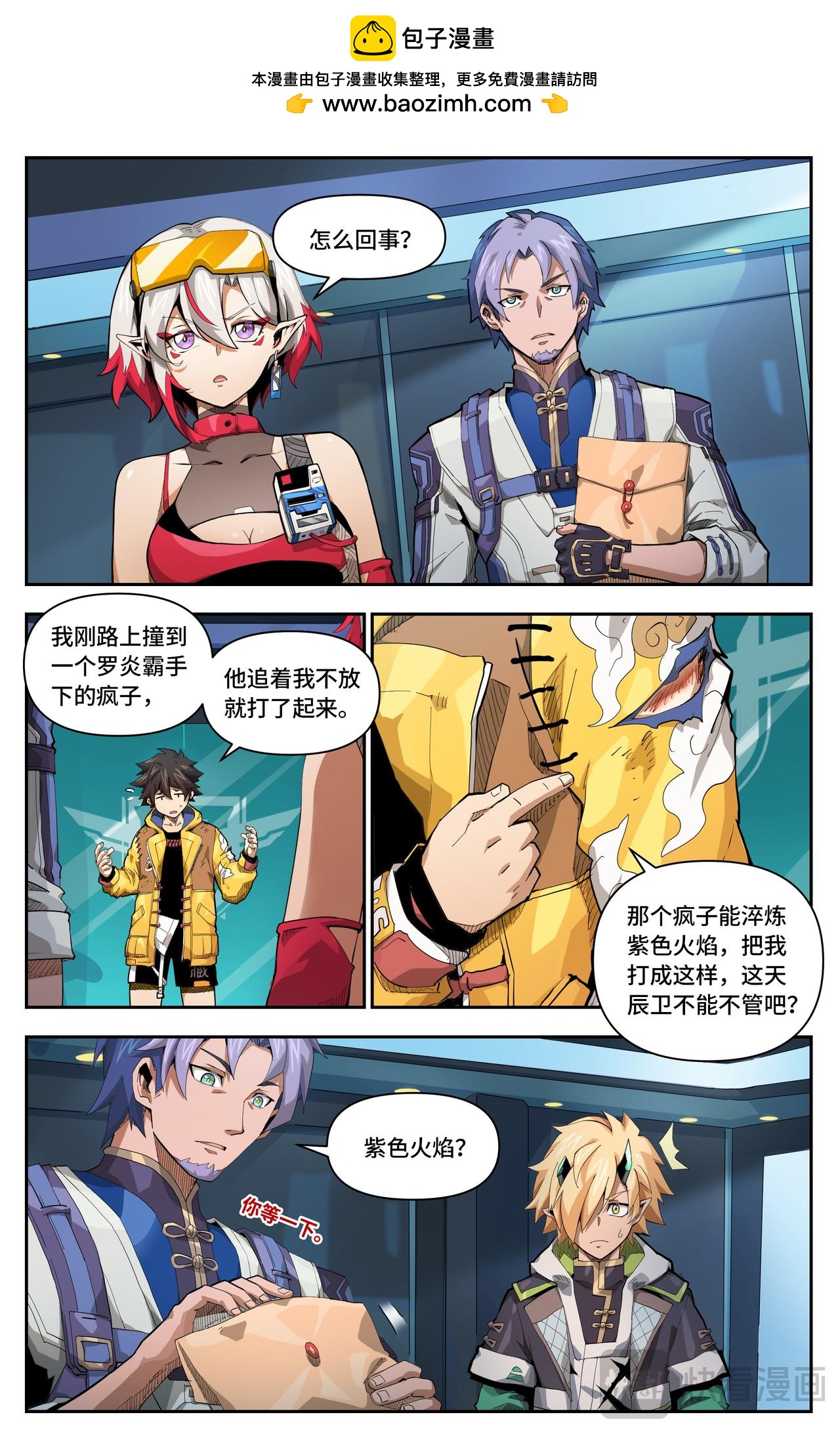 第 2 页