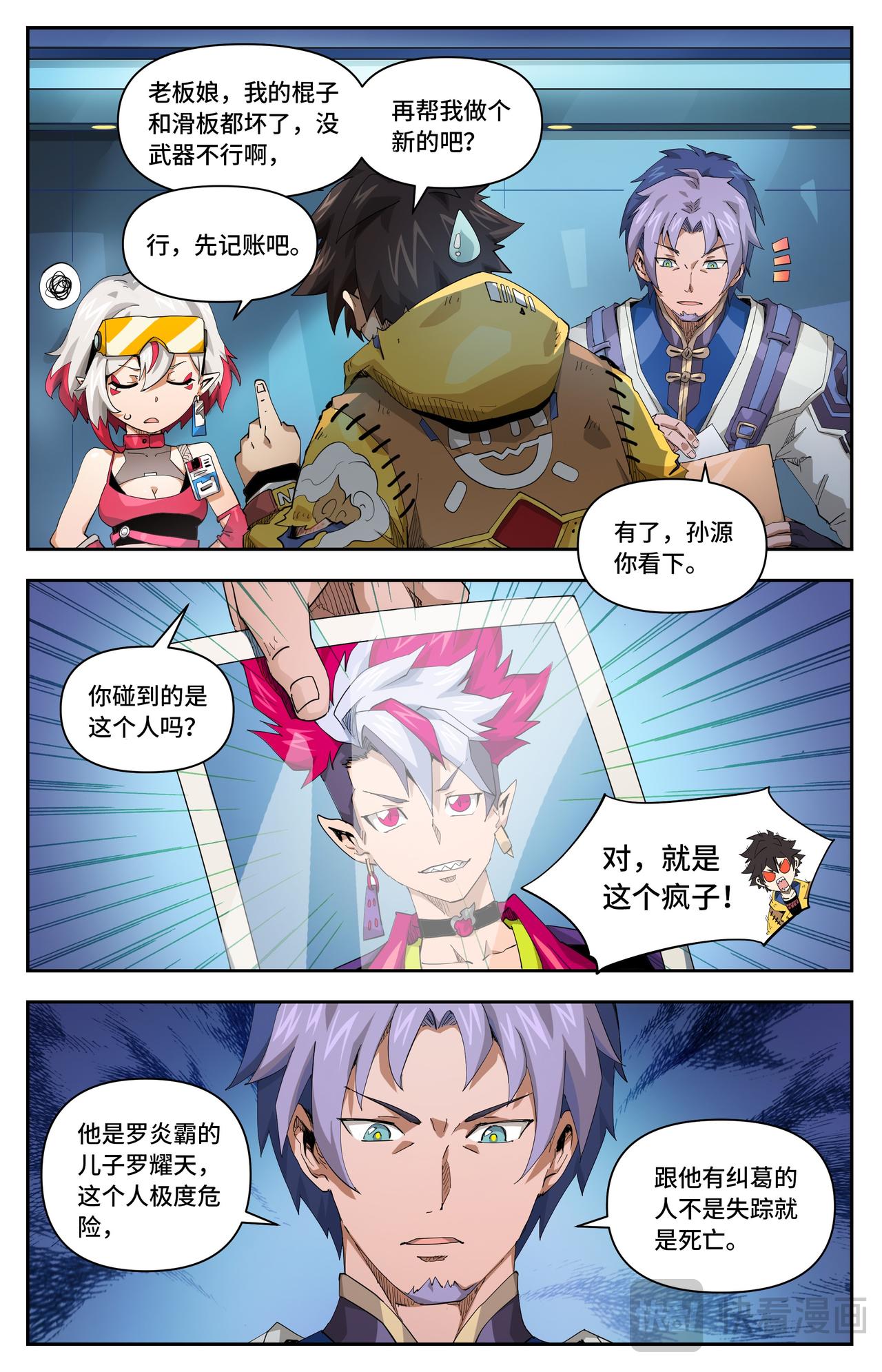 第 3 页