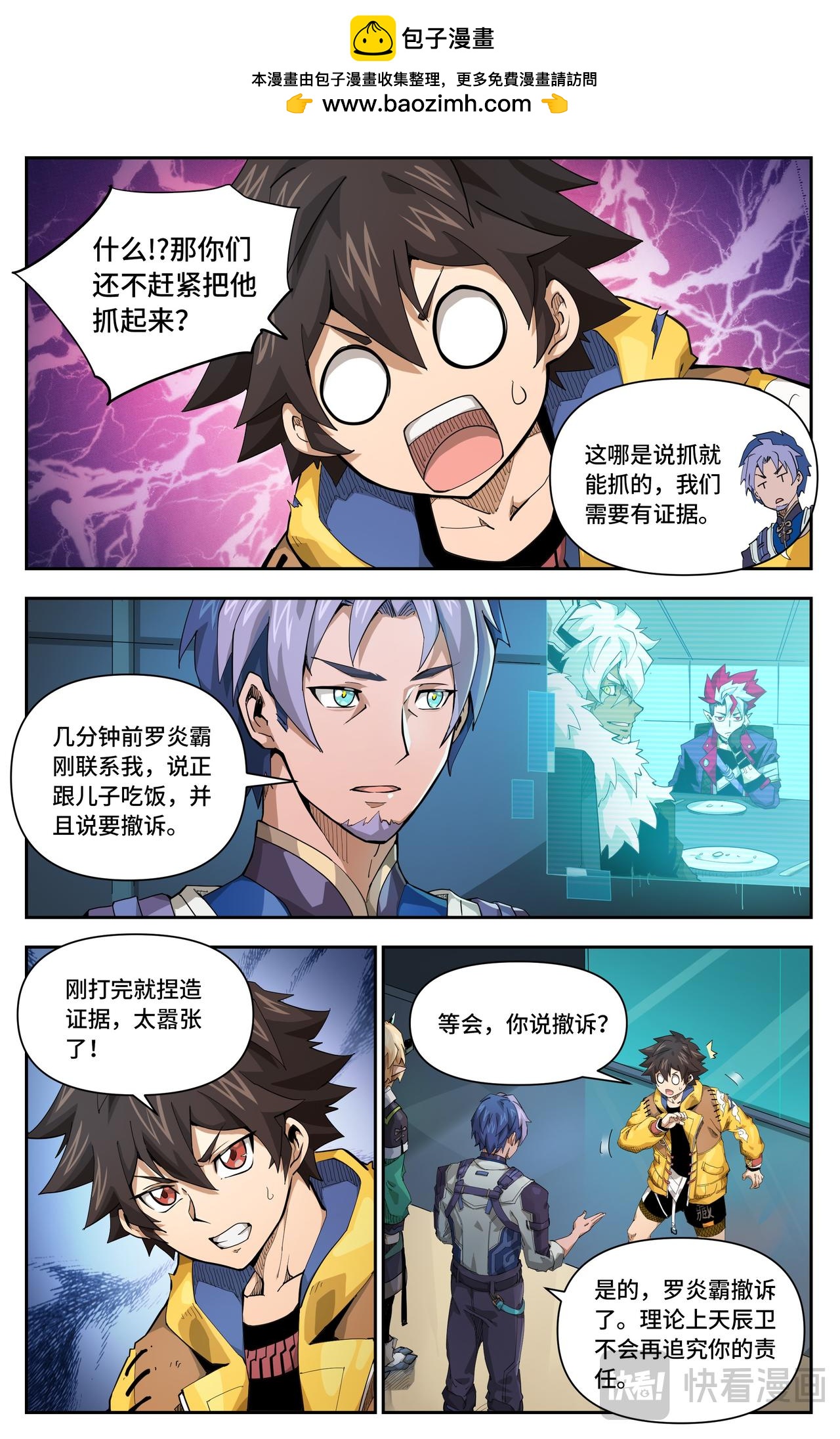 第 4 页
