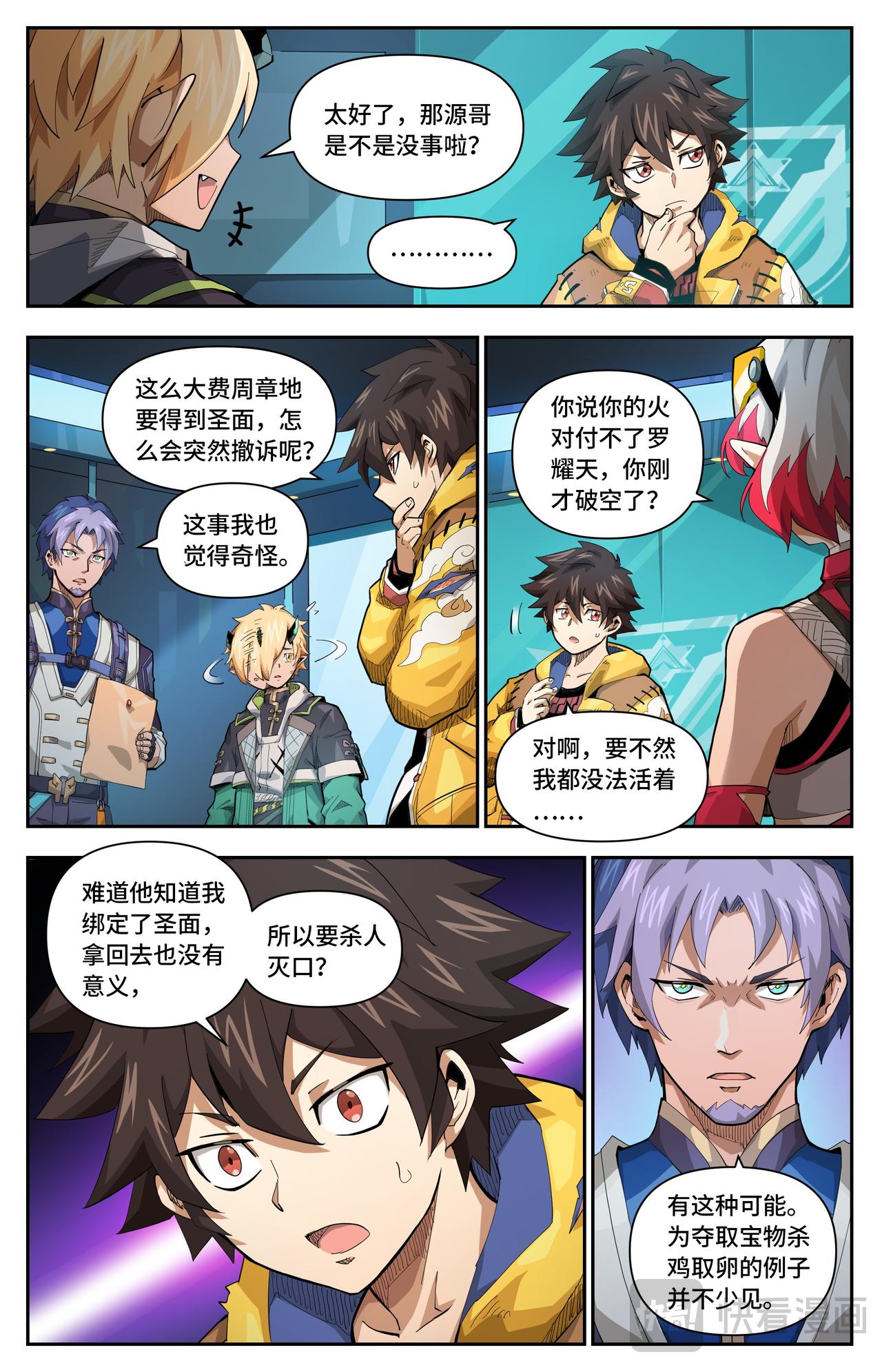 第 5 页