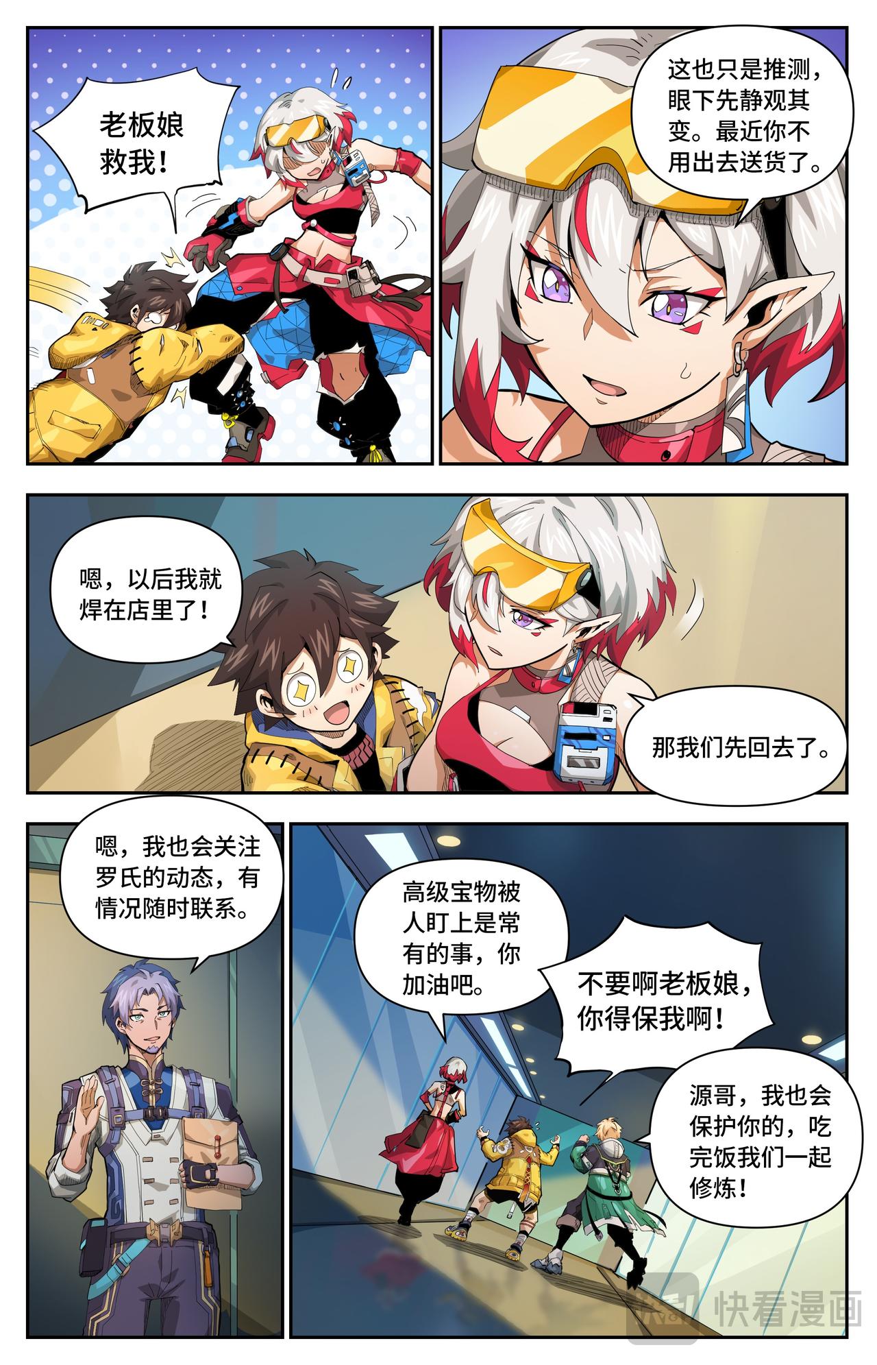 第 6 页