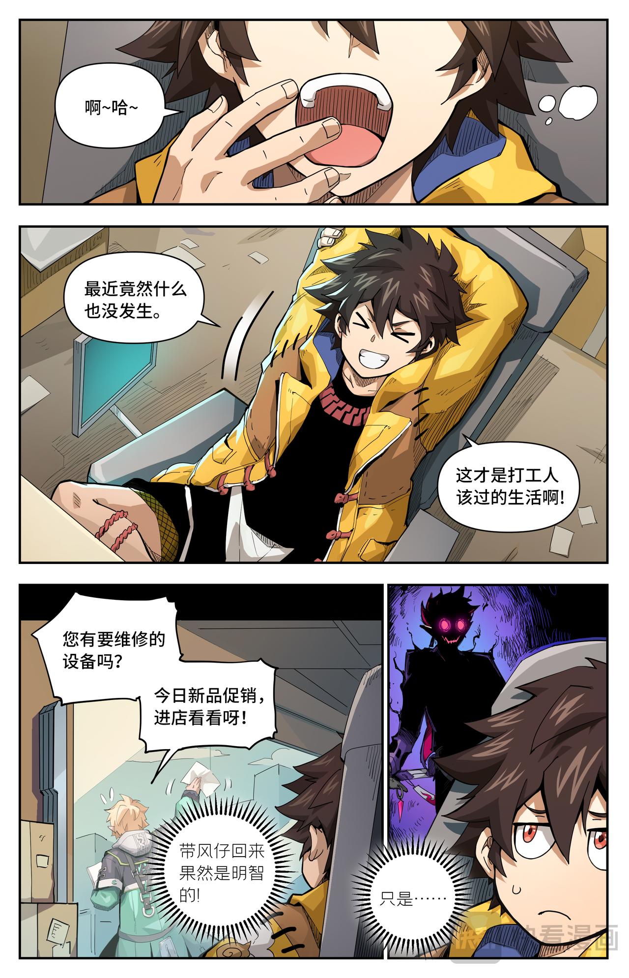 第 1 页
