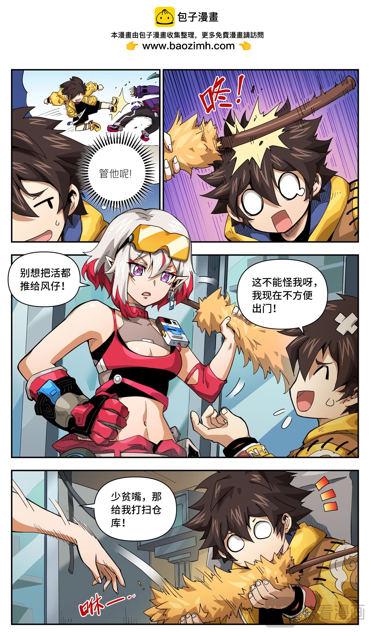 第 2 页