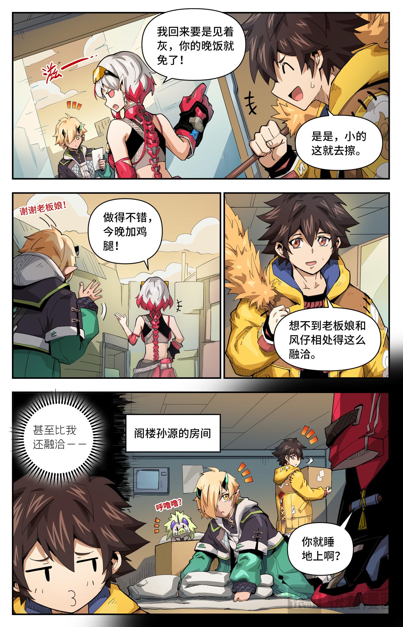 第 3 页