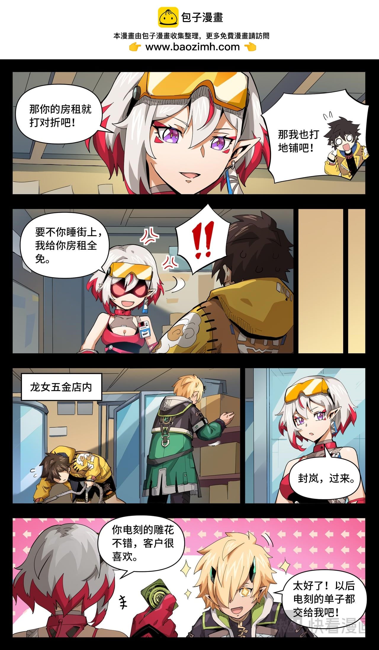 第 4 页