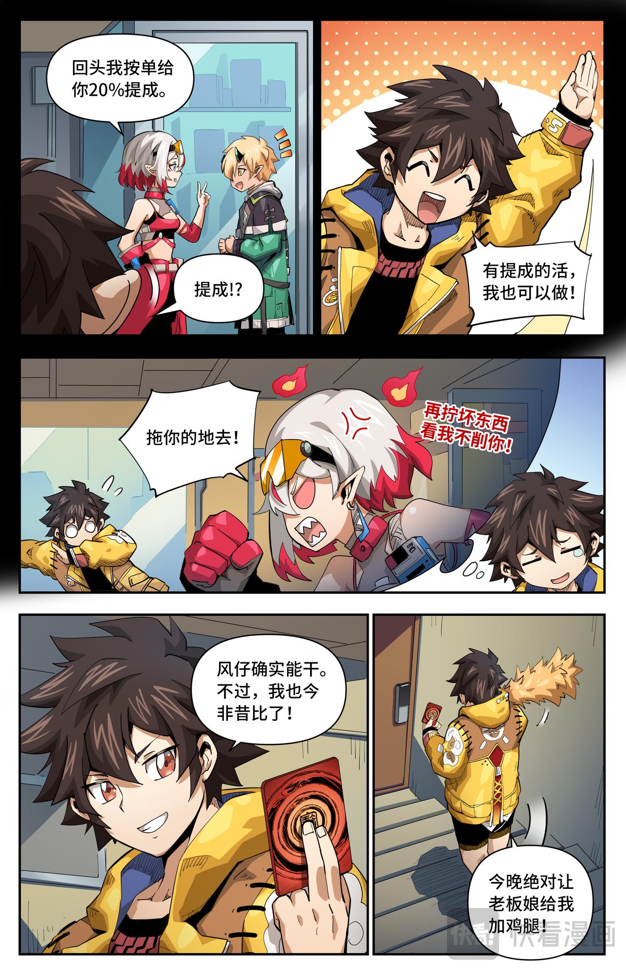 第 5 页