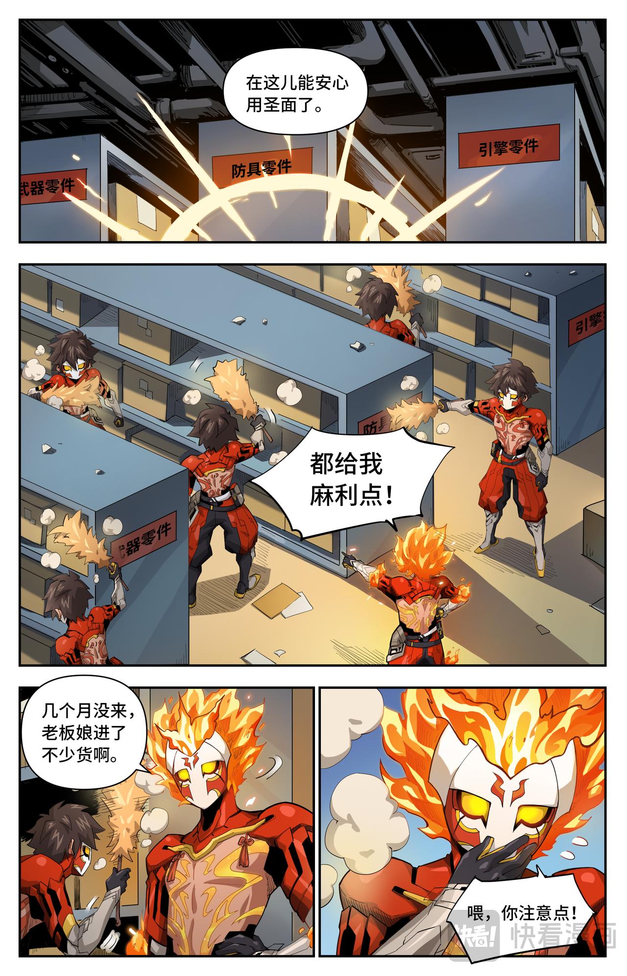 第 6 页