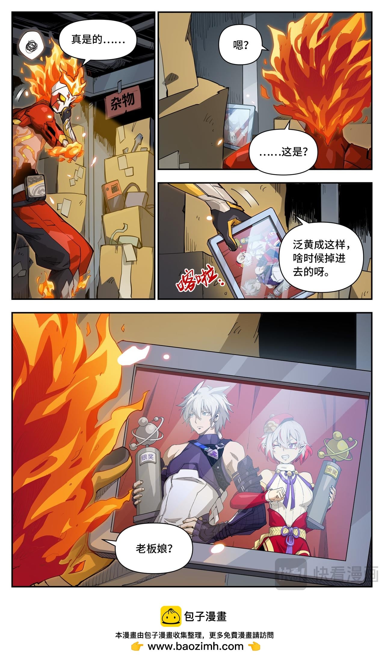 第 7 页