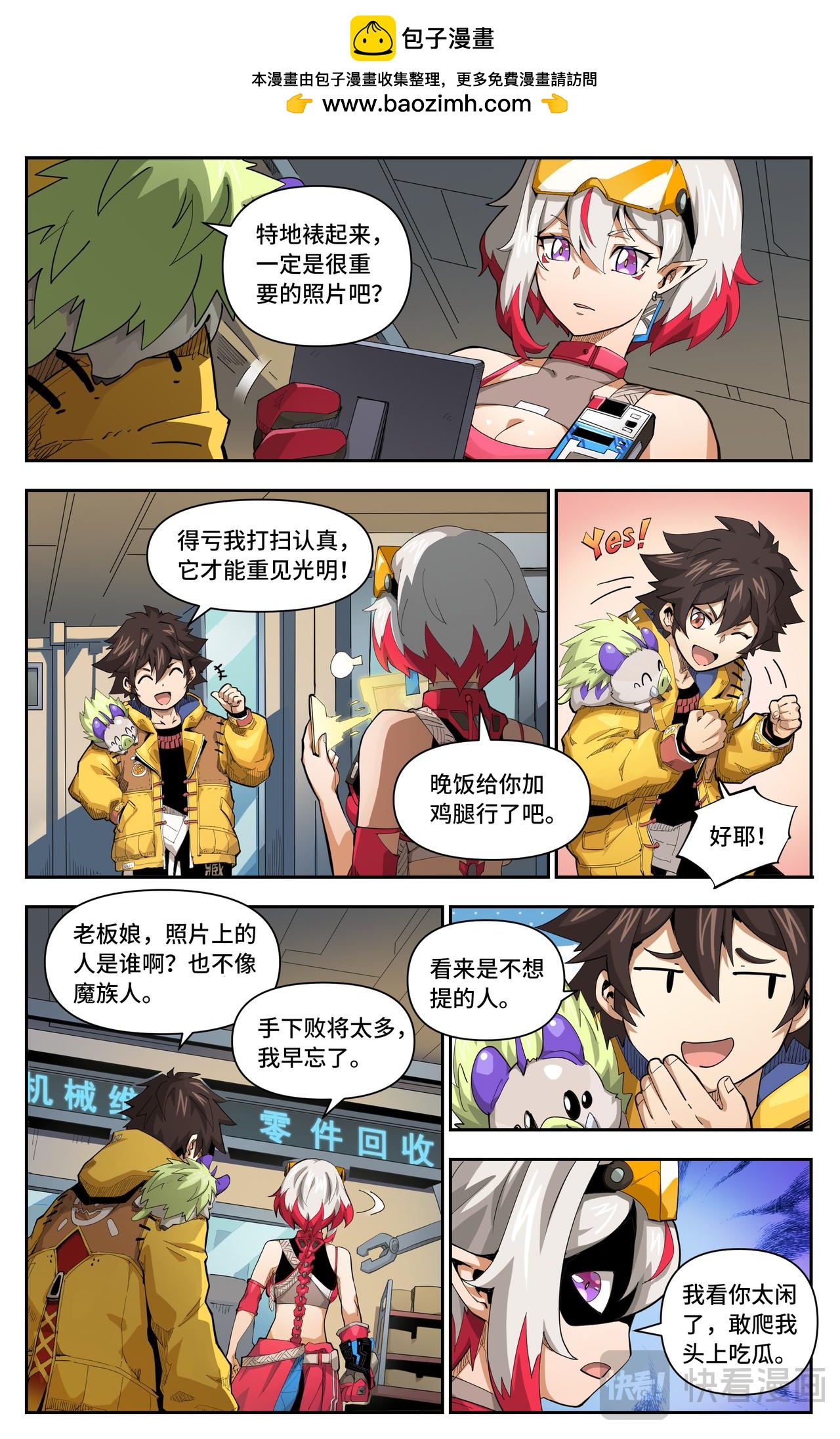 第 2 页
