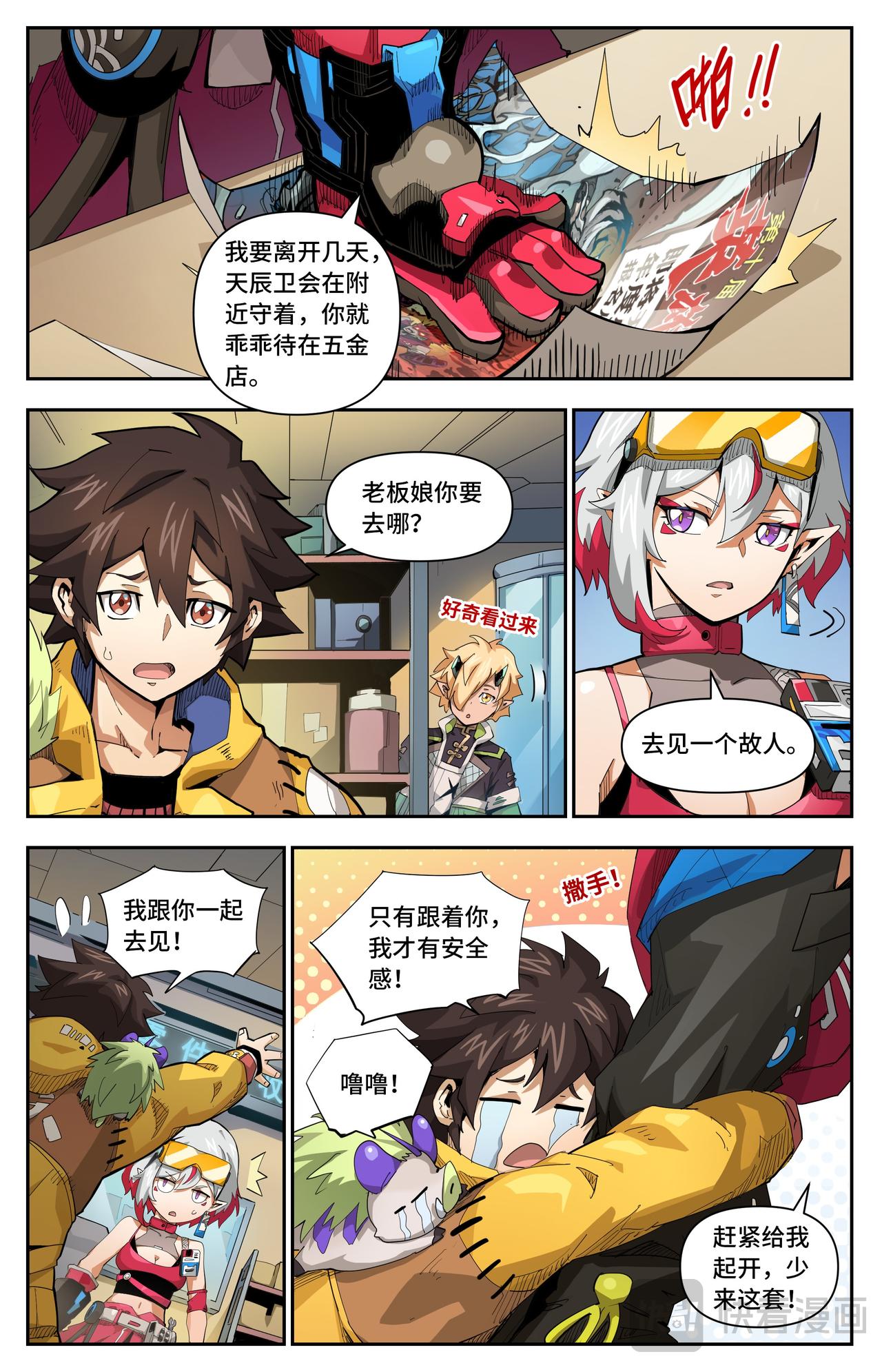 第 3 页