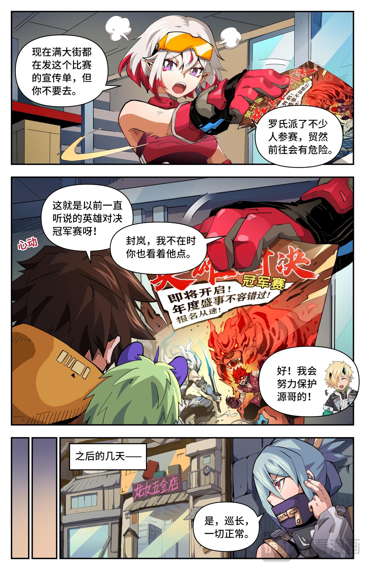 第 4 页