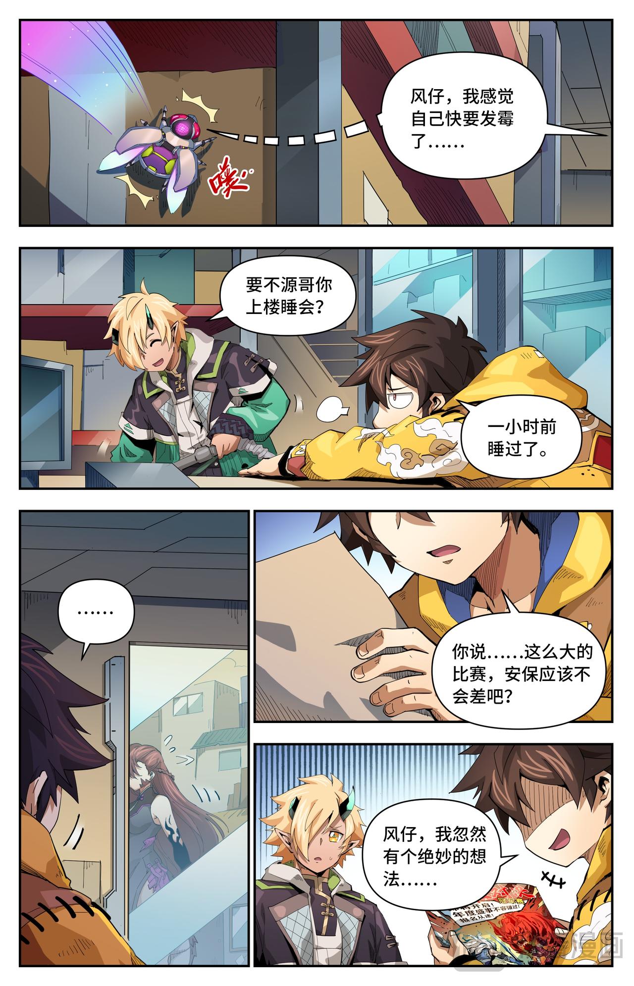 第 6 页