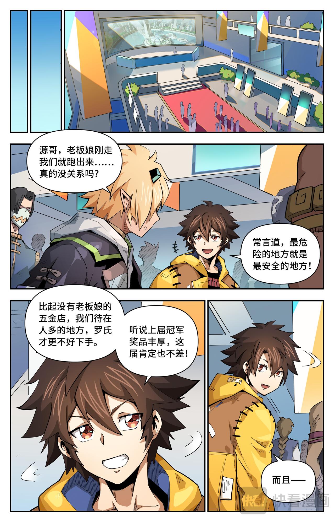 第 7 页