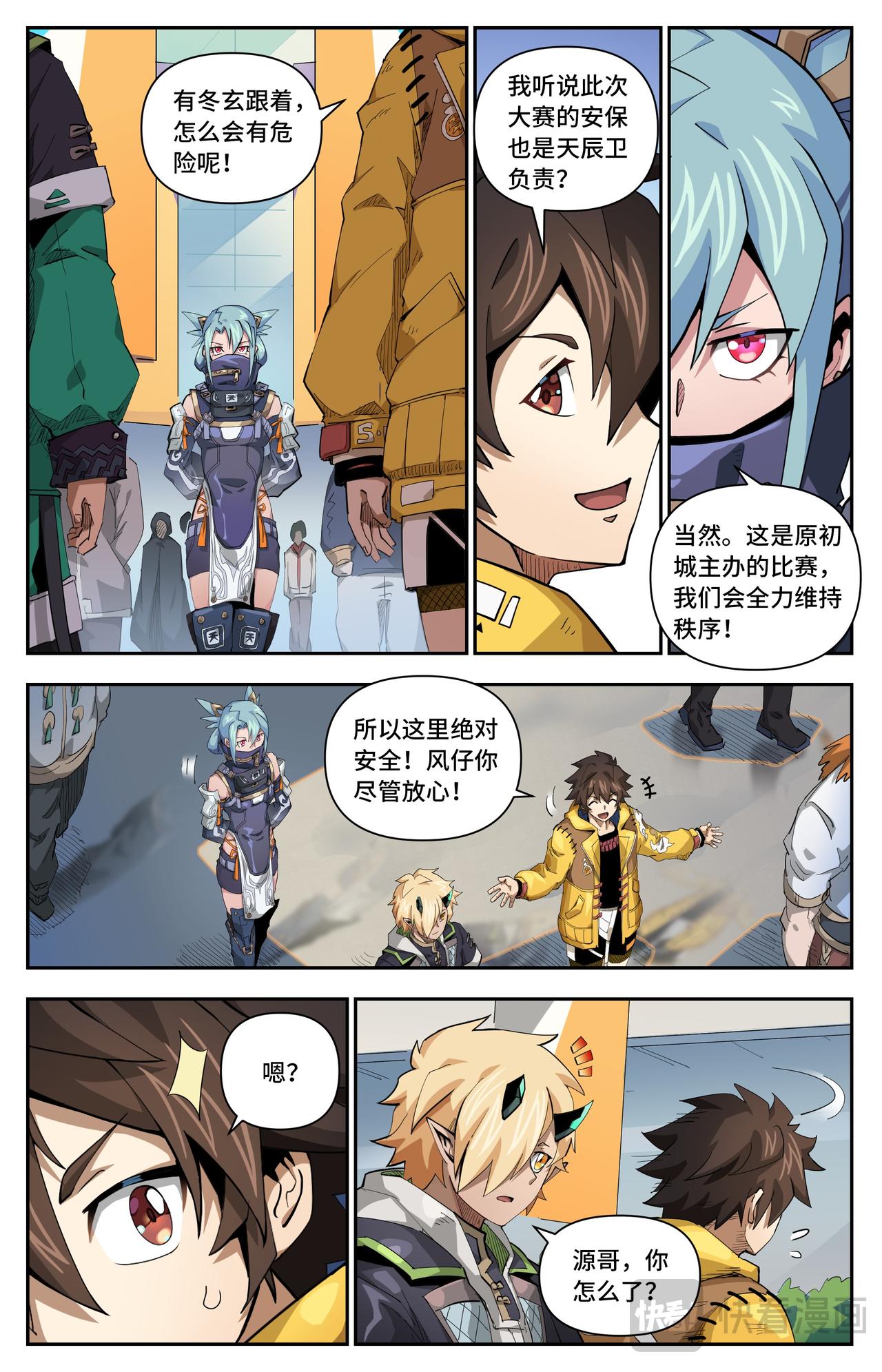 第 8 页